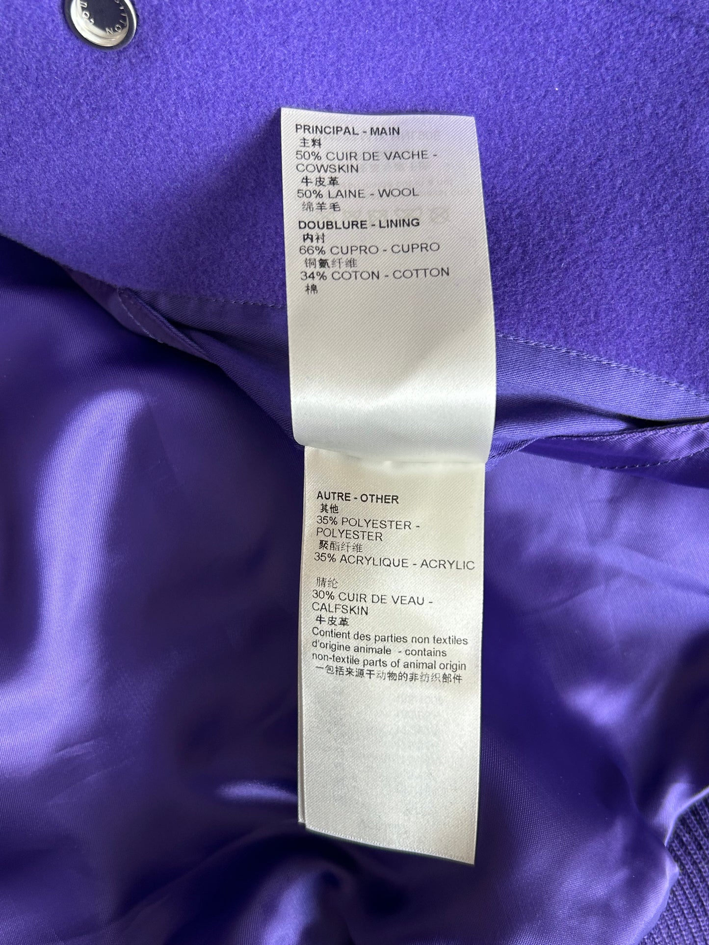 Louis Vuitton Purple & White Frog Varsity Jacket