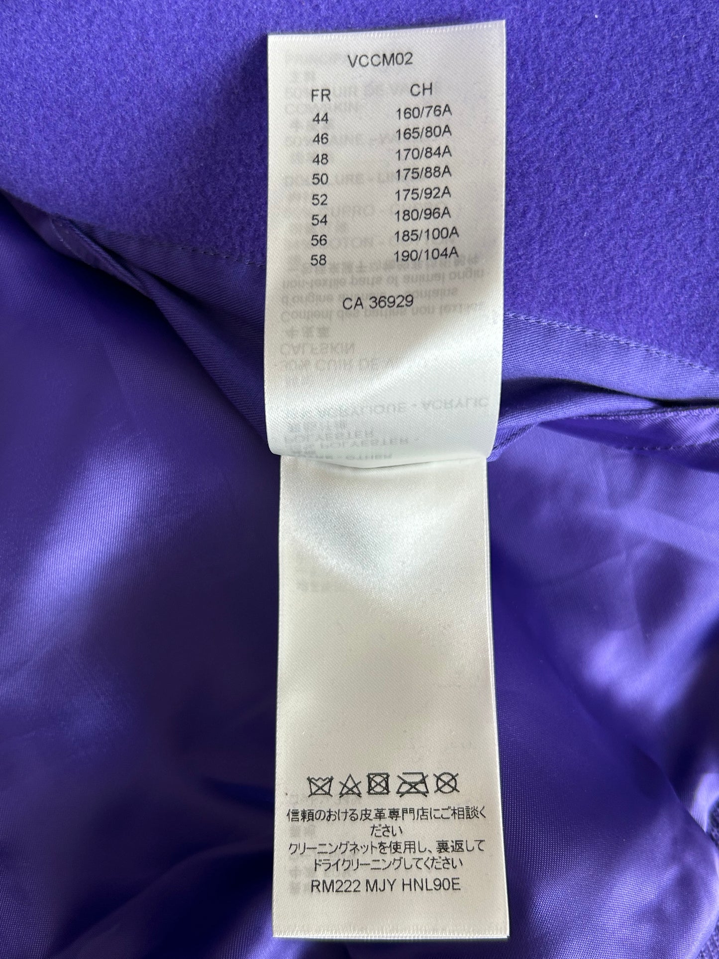 Louis Vuitton Purple & White Frog Varsity Jacket