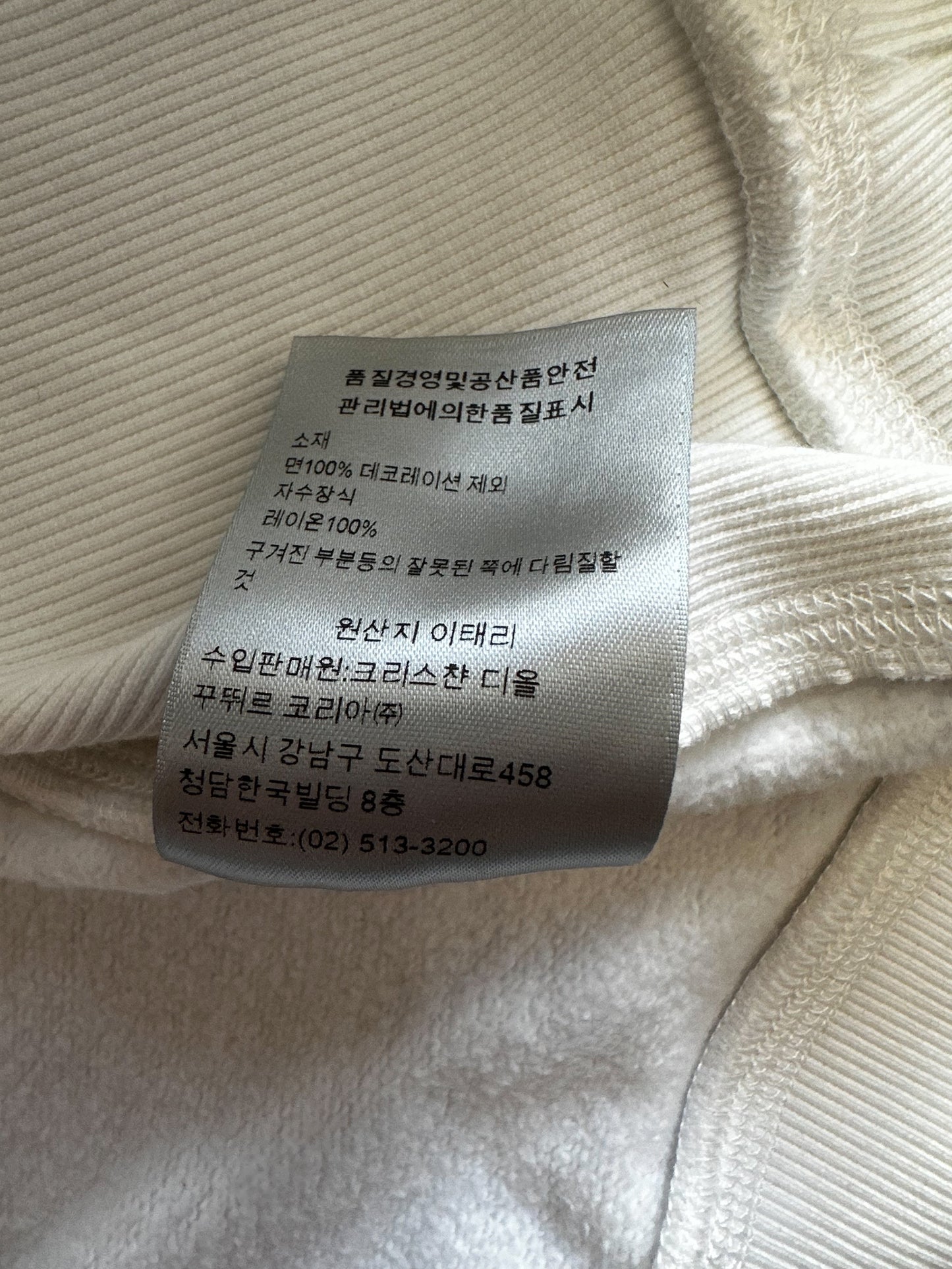 Dior Kenny Scharf White Embroidered Logo Hoodie