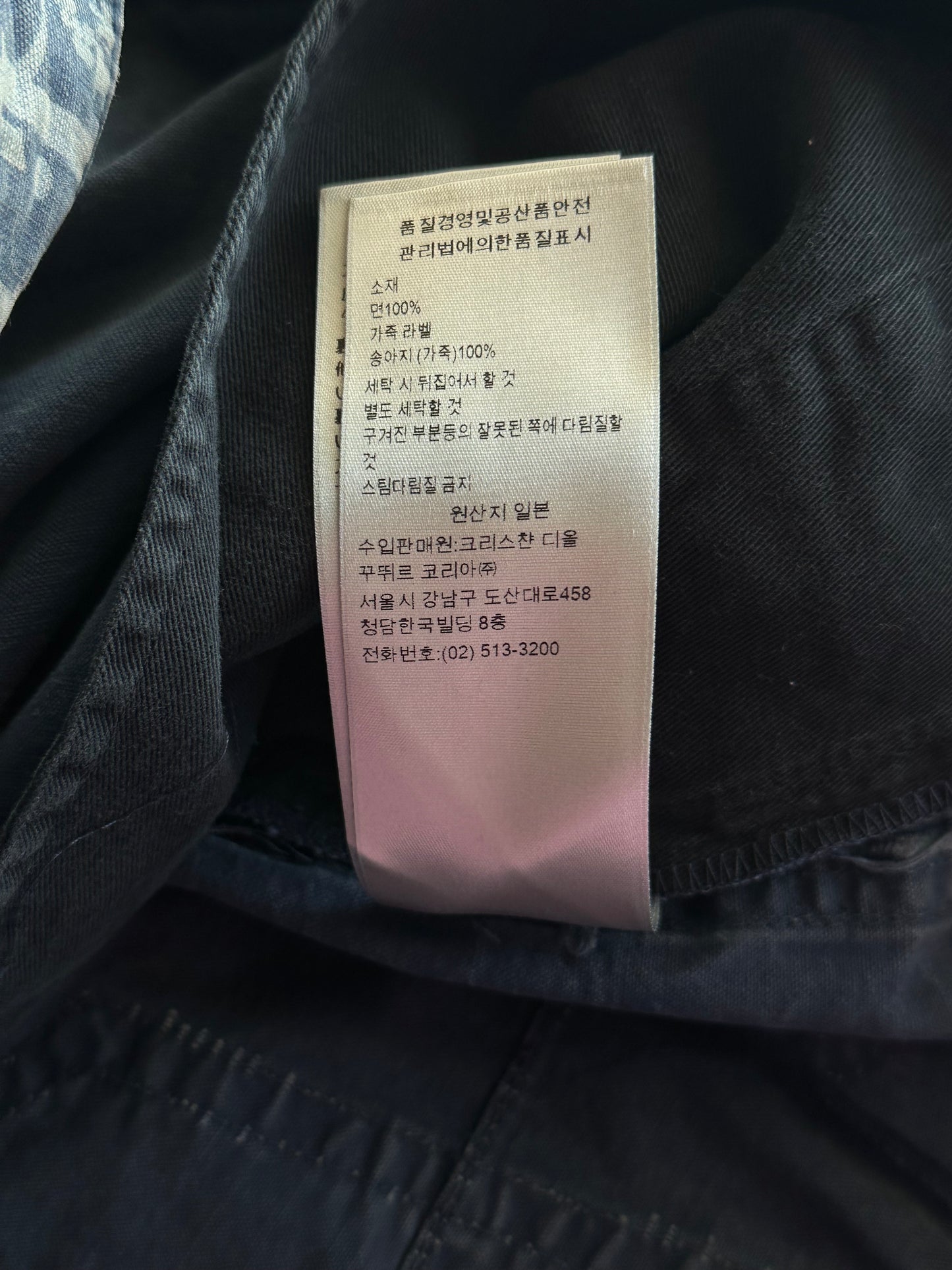 Dior Denim Tears Blue & White Oblique Jeans