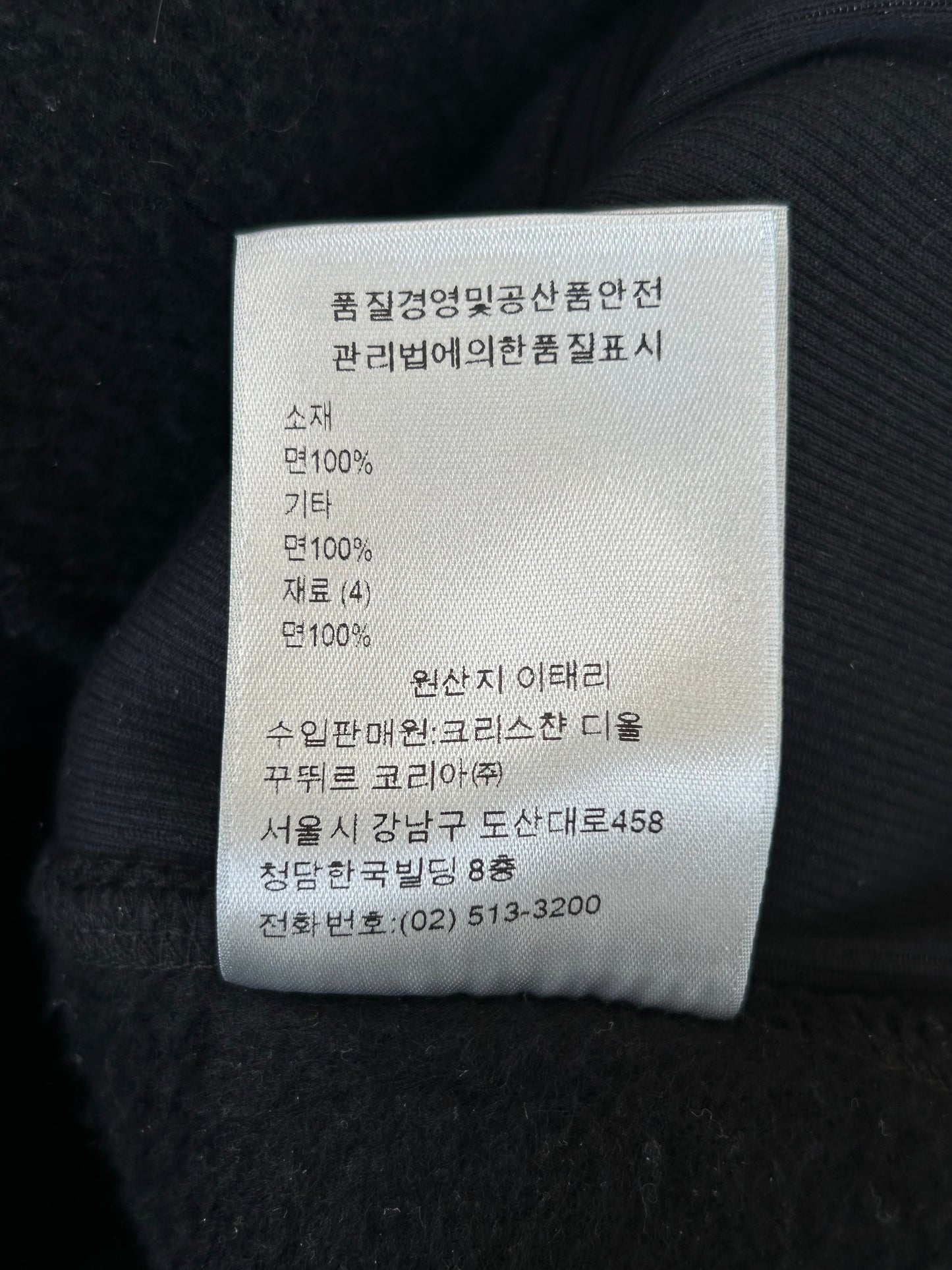 Dior Black Oblique Towel Hoodie
