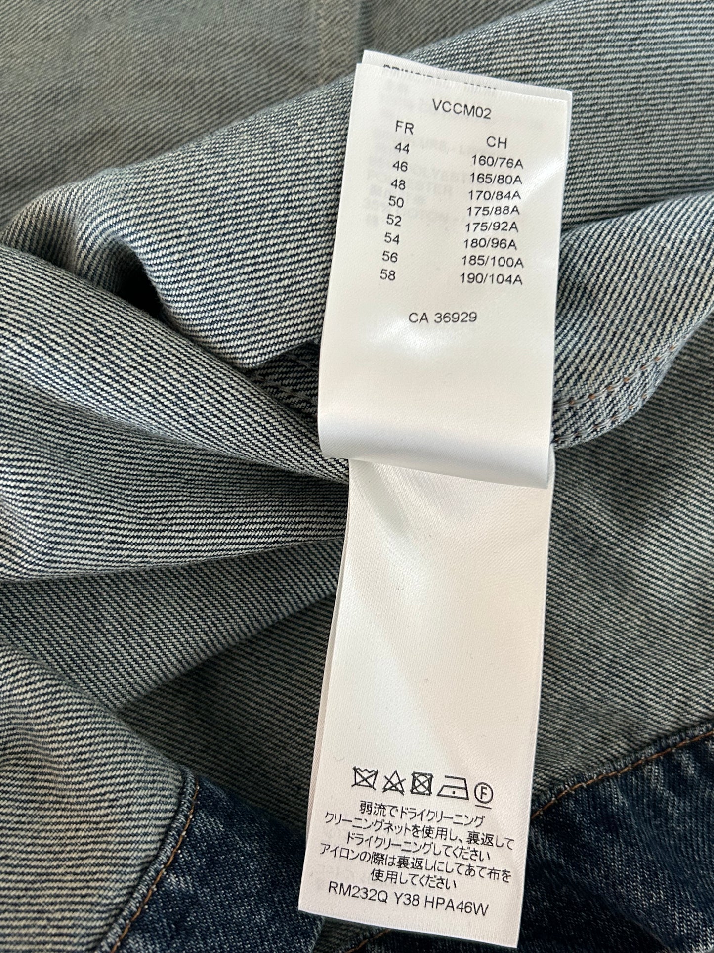Louis Vuitton Blue Monogram Denim Workwear Jacket