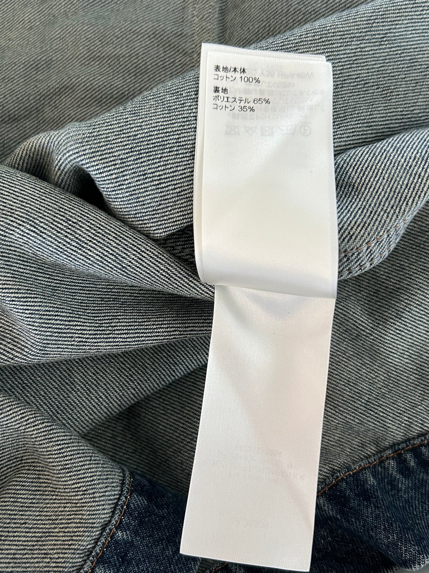 Louis Vuitton Blue Monogram Denim Workwear Jacket