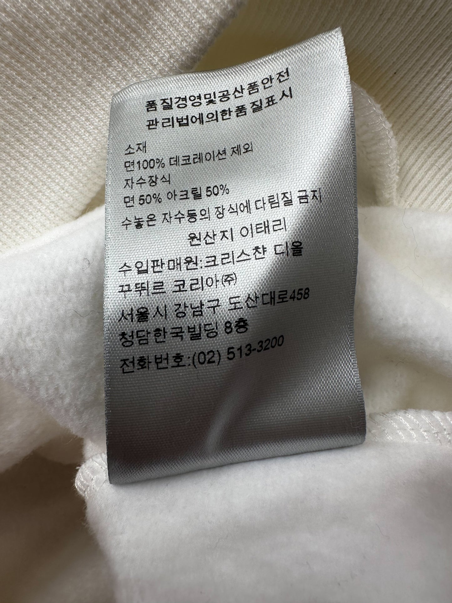Dior Kaws White & Grey Logo Sweater