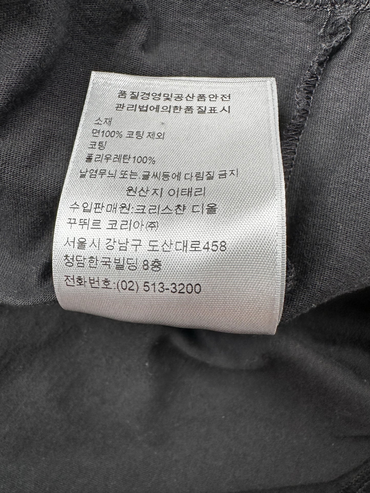 Dior Sorayama Black Dinosaur Logo T-Shirt
