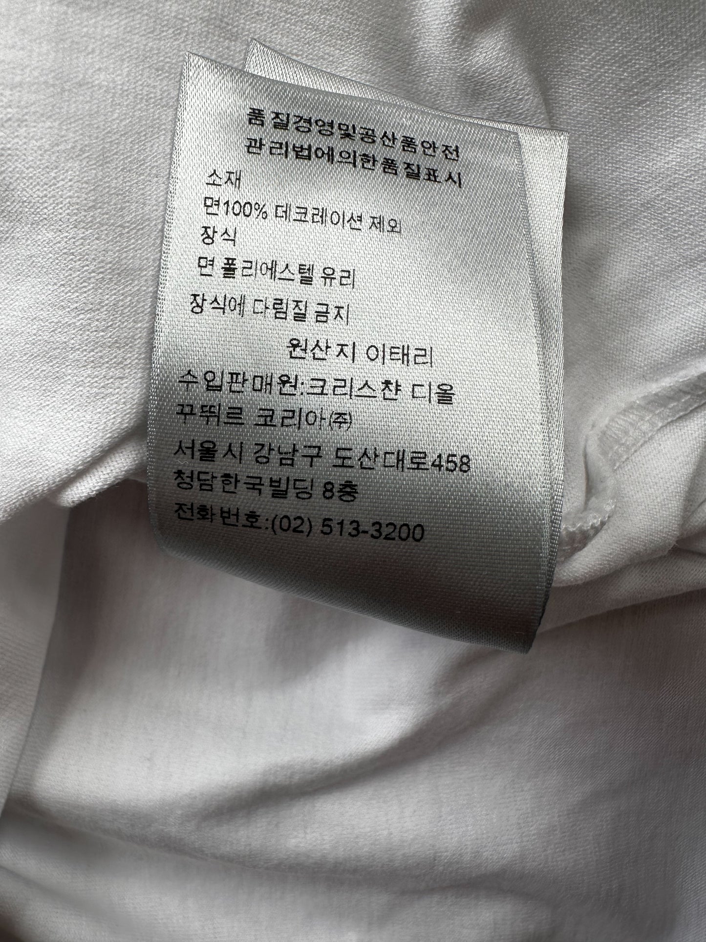 Dior Kenny Scharf White & Blue Embroidered Beads Logo T-Shirt