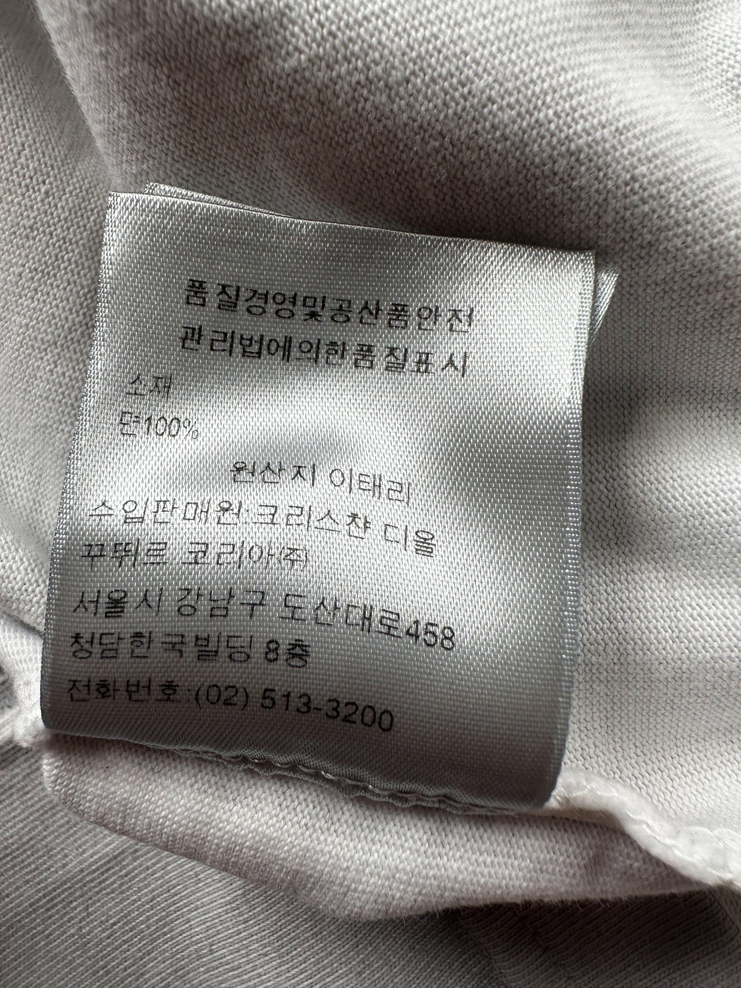 Dior Stussy Grey & White Logo T-Shirt