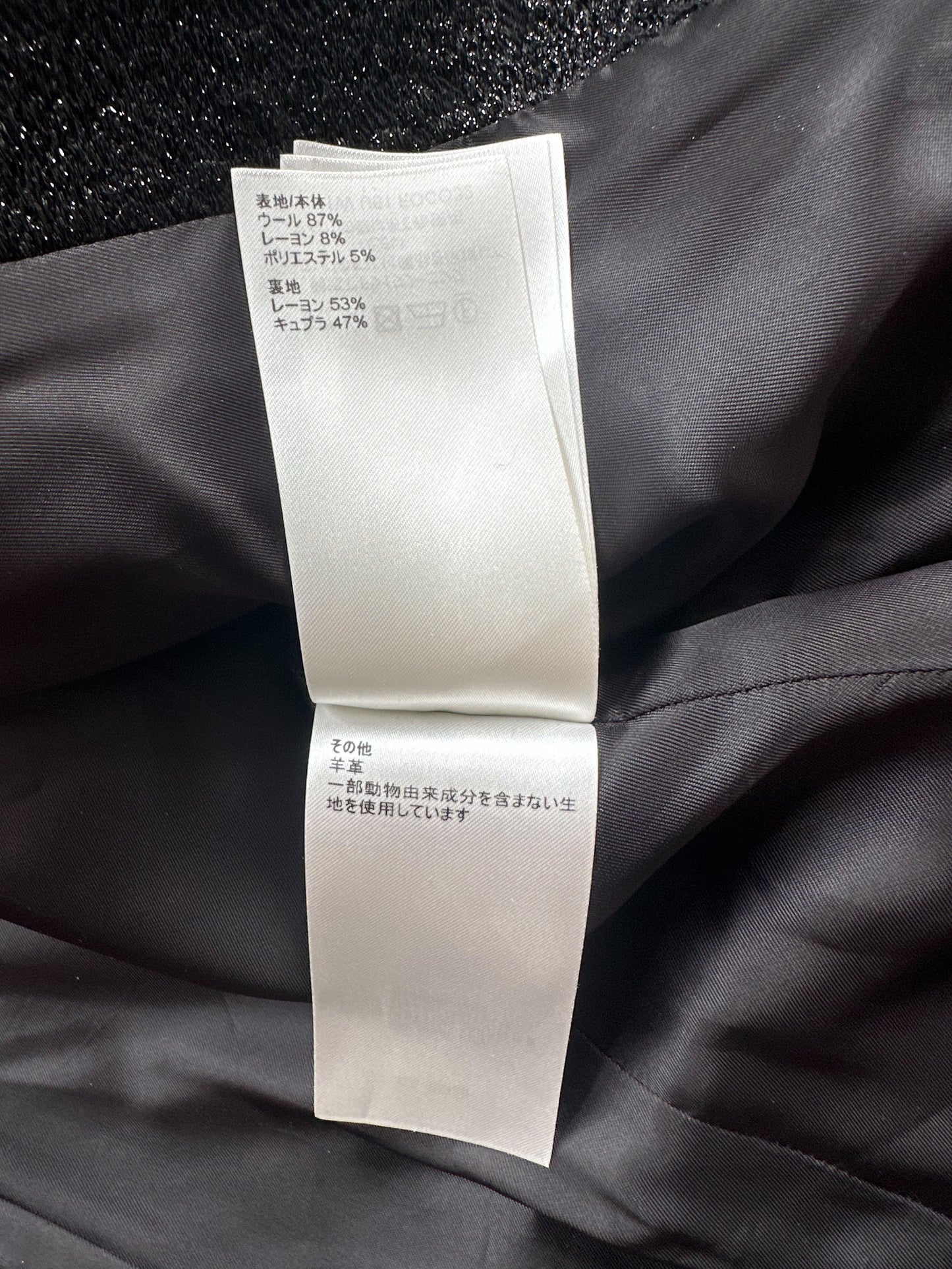 Louis Vuitton Black Glitter Monogram Women's Coat