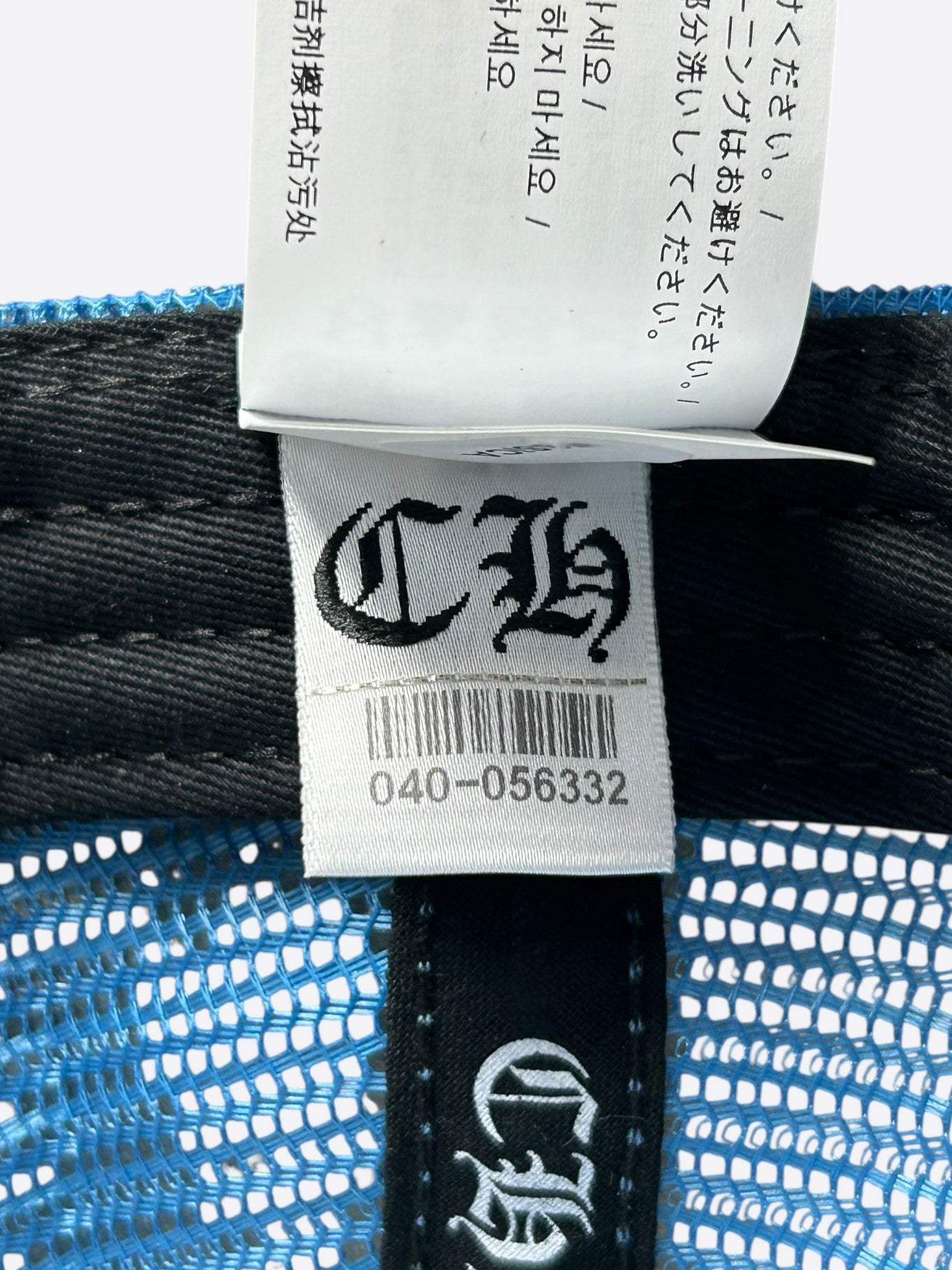 Chrome Hearts Blue Cemetery Cross Patch Trucker Hat