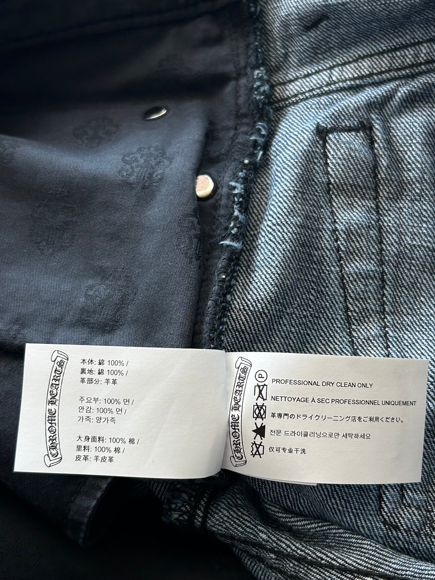 Chrome Hearts Blue & Black Cross Patch Fleur Jeans