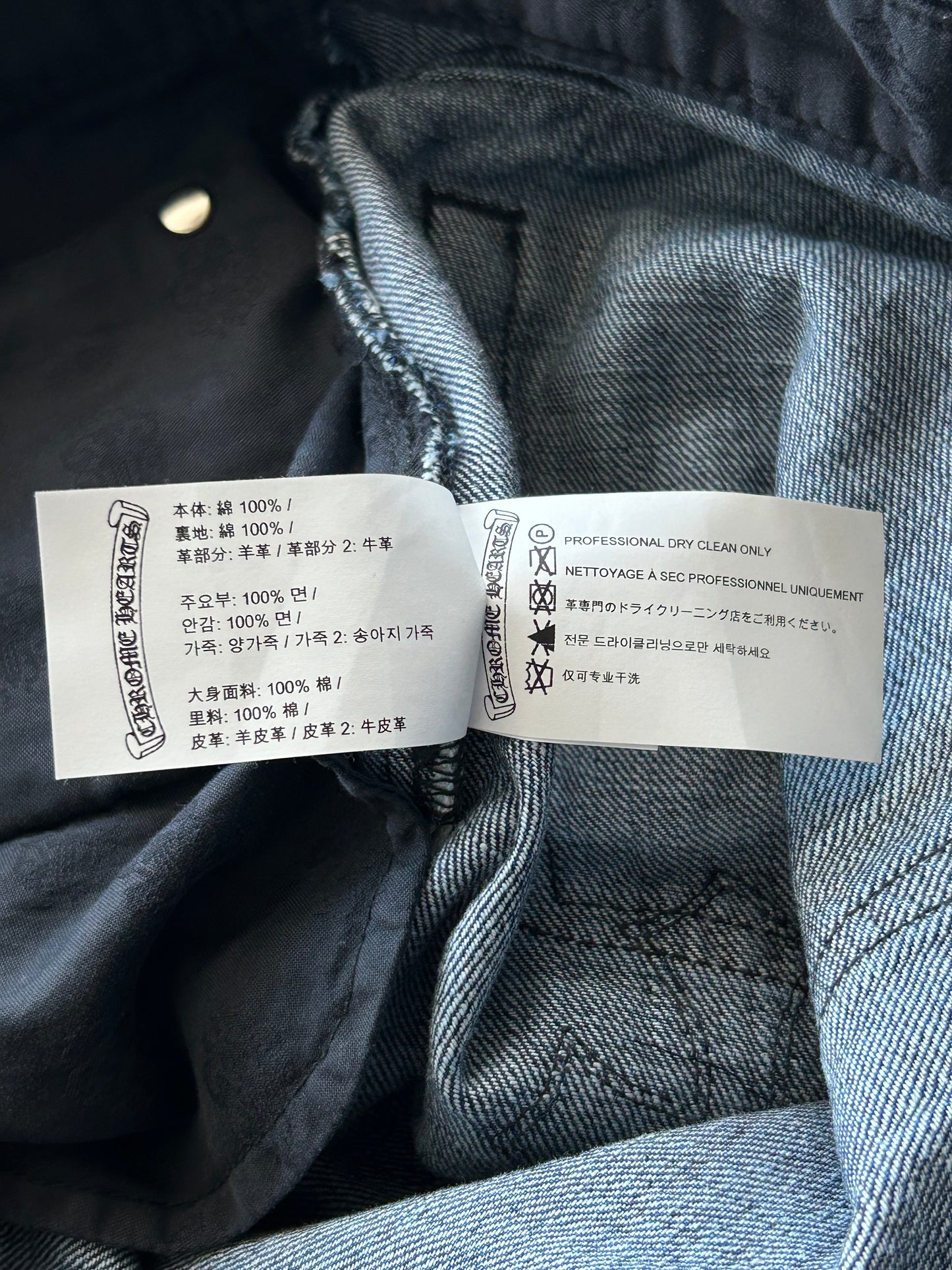 Chrome Hearts Blue Multicolor Cross Patch Jeans