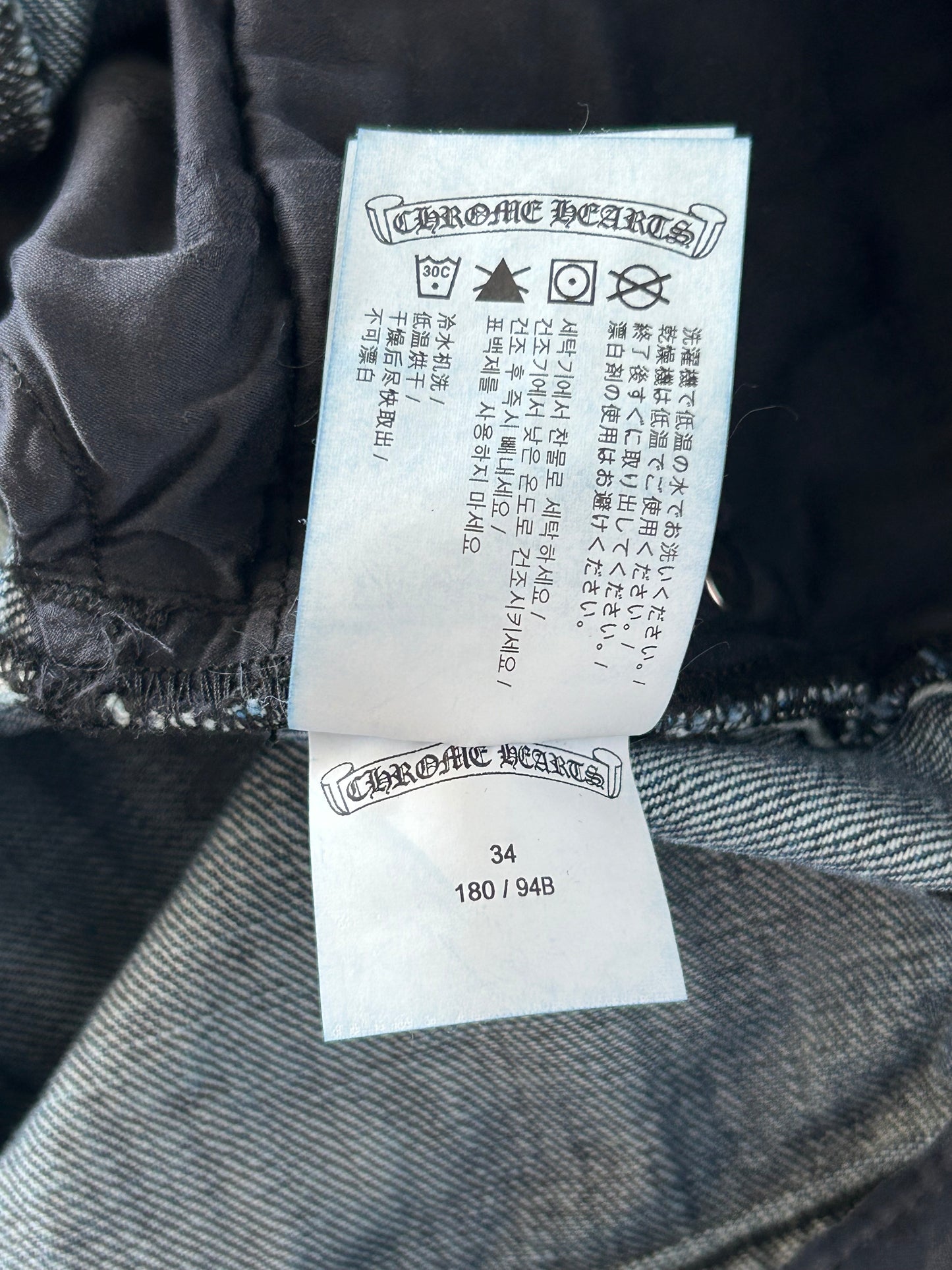 Chrome Hearts Blue Flared Jeans