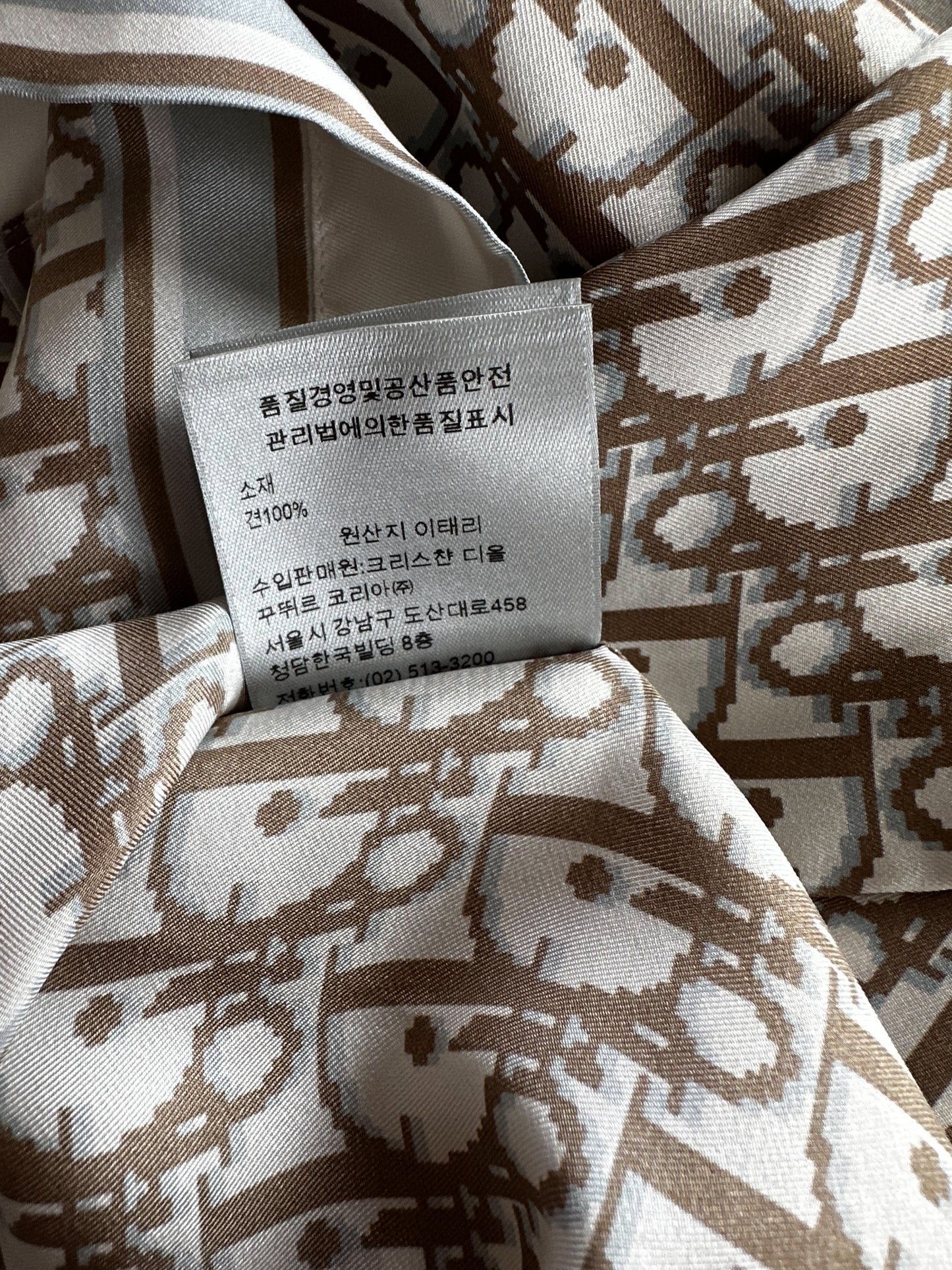 Dior Tan Oblique Silk Button Up Shirt