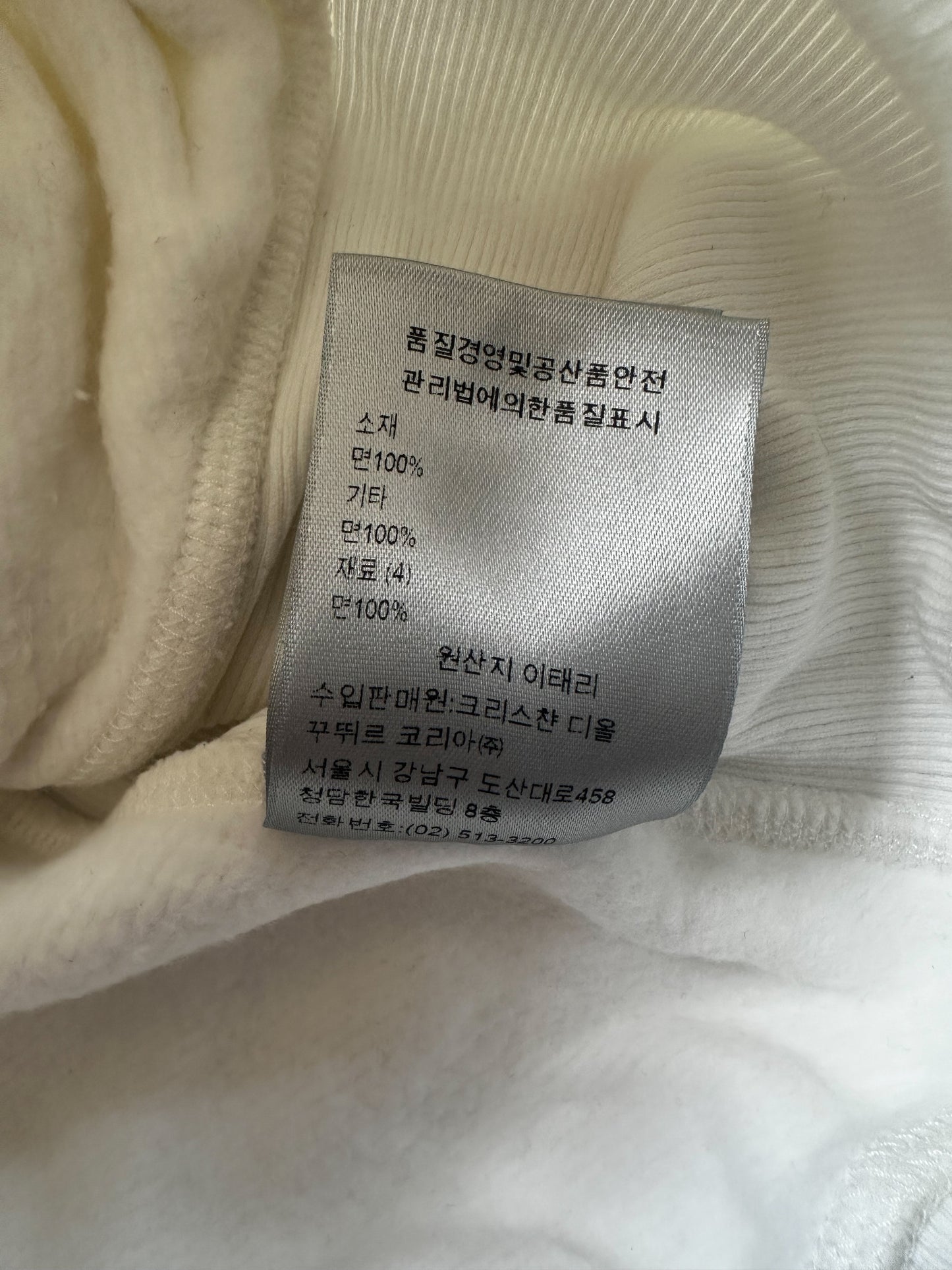 Dior White Oblique Towel Hoodie
