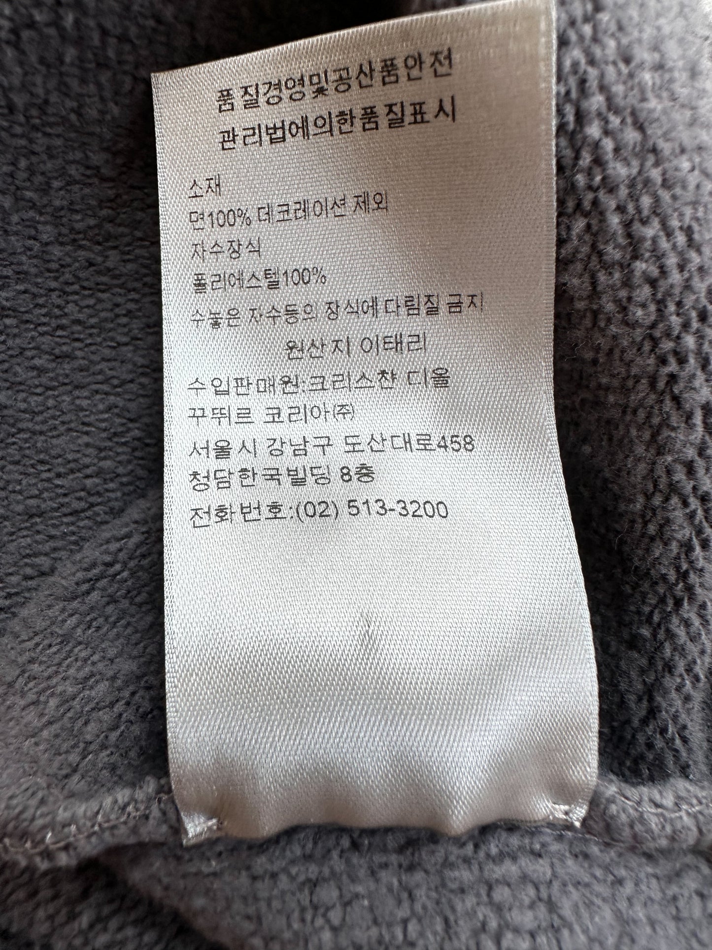 Dior Cactus Jack Grey & White Embroidered Logo Sweater