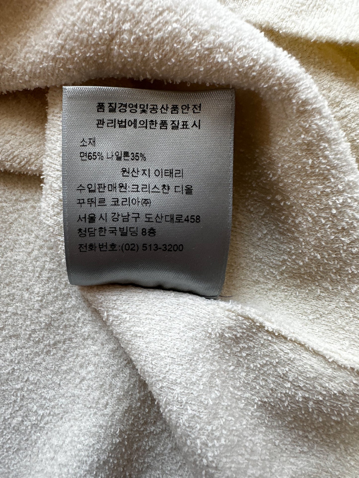 Dior Stussy Cream Ox Logo T-Shirt