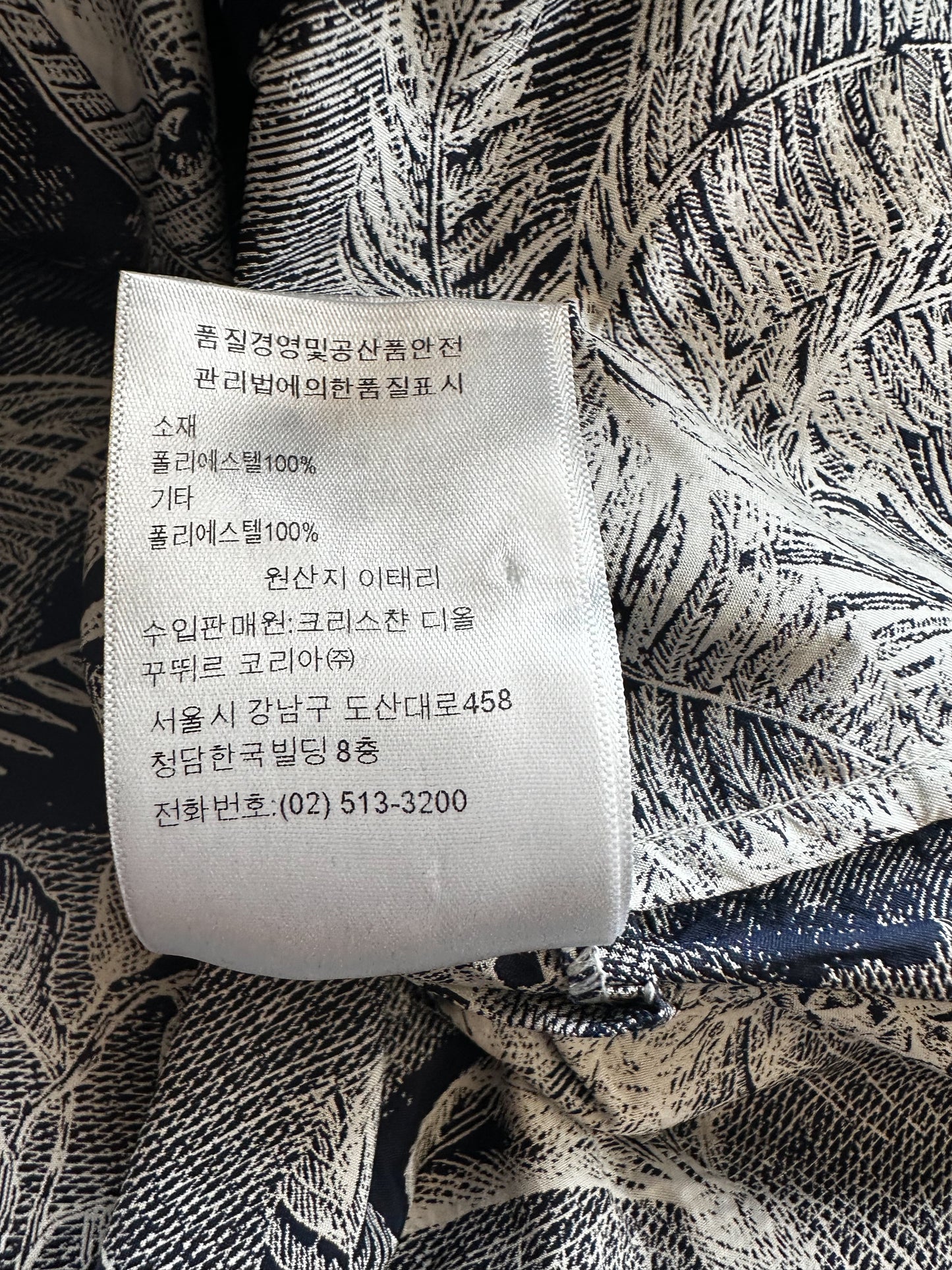 Dior Navy Toile De Jouy Tropicalia Women's Oversized Anorak