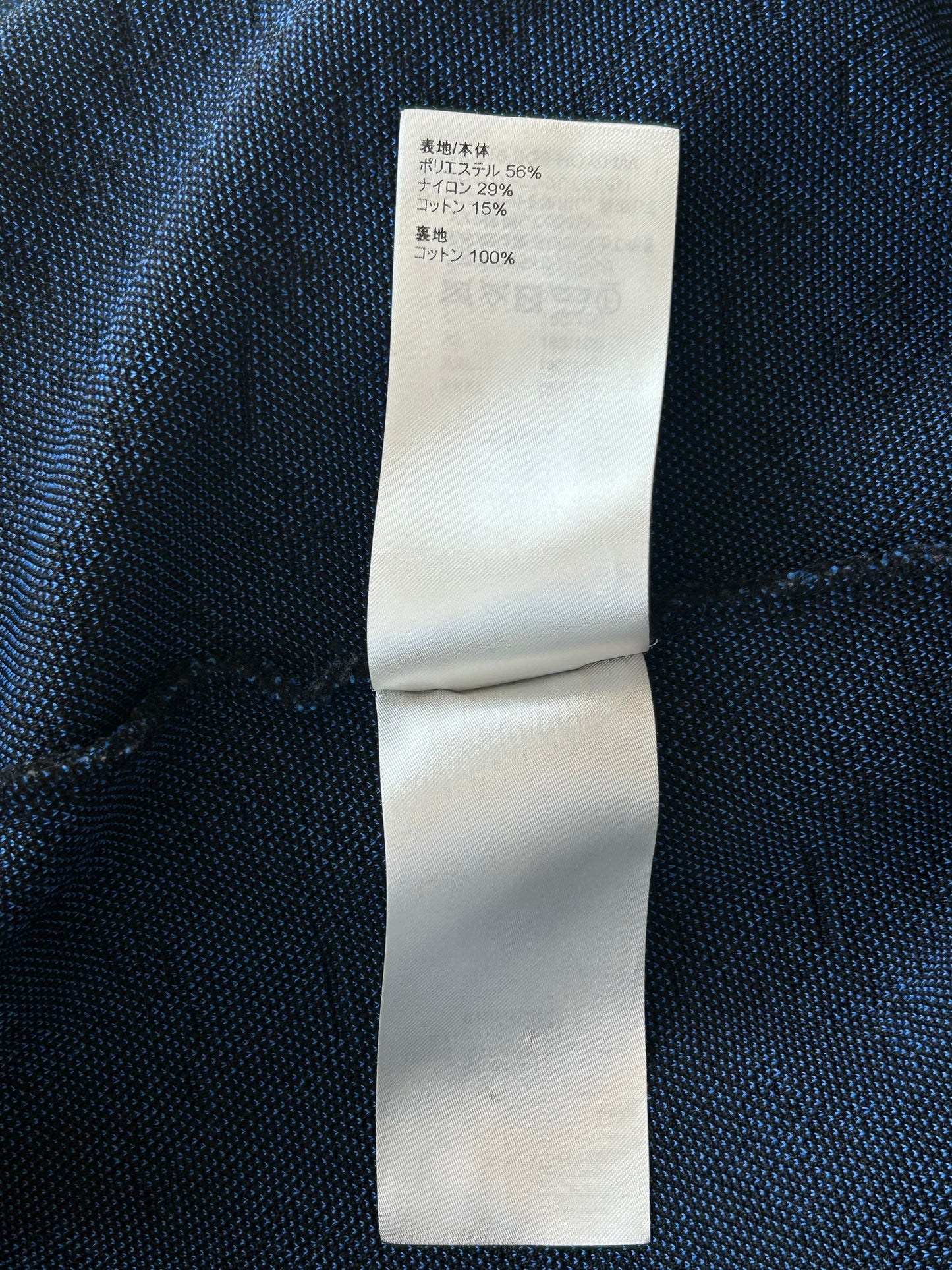 Louis Vuitton Black & Blue Monogram Zip Up Hoodie