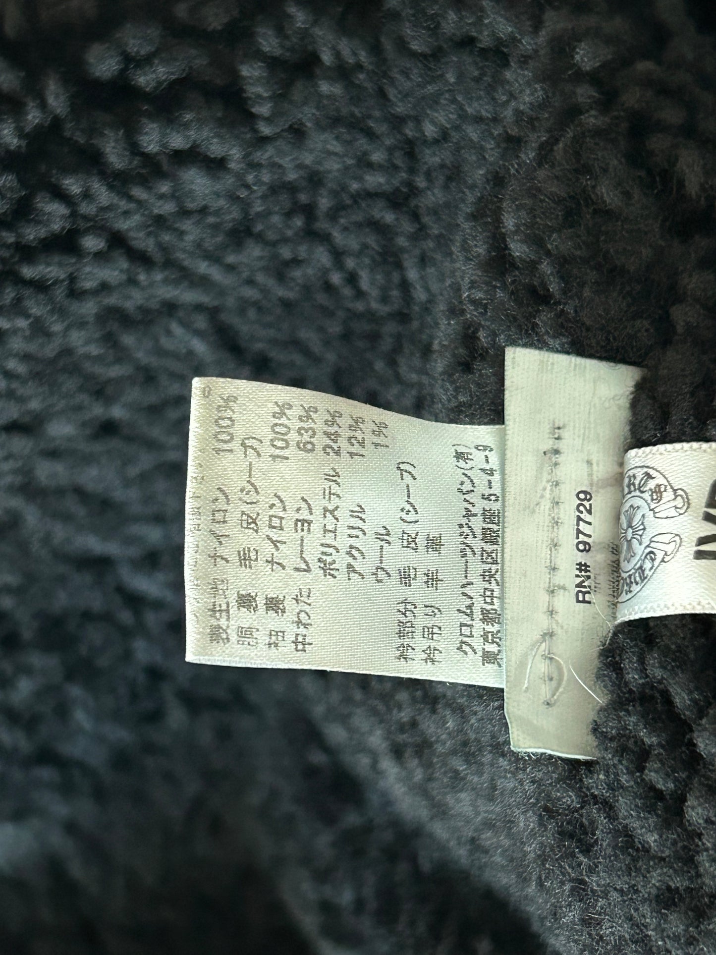 Chrome Hearts Black Quilted Sherpa Jacket