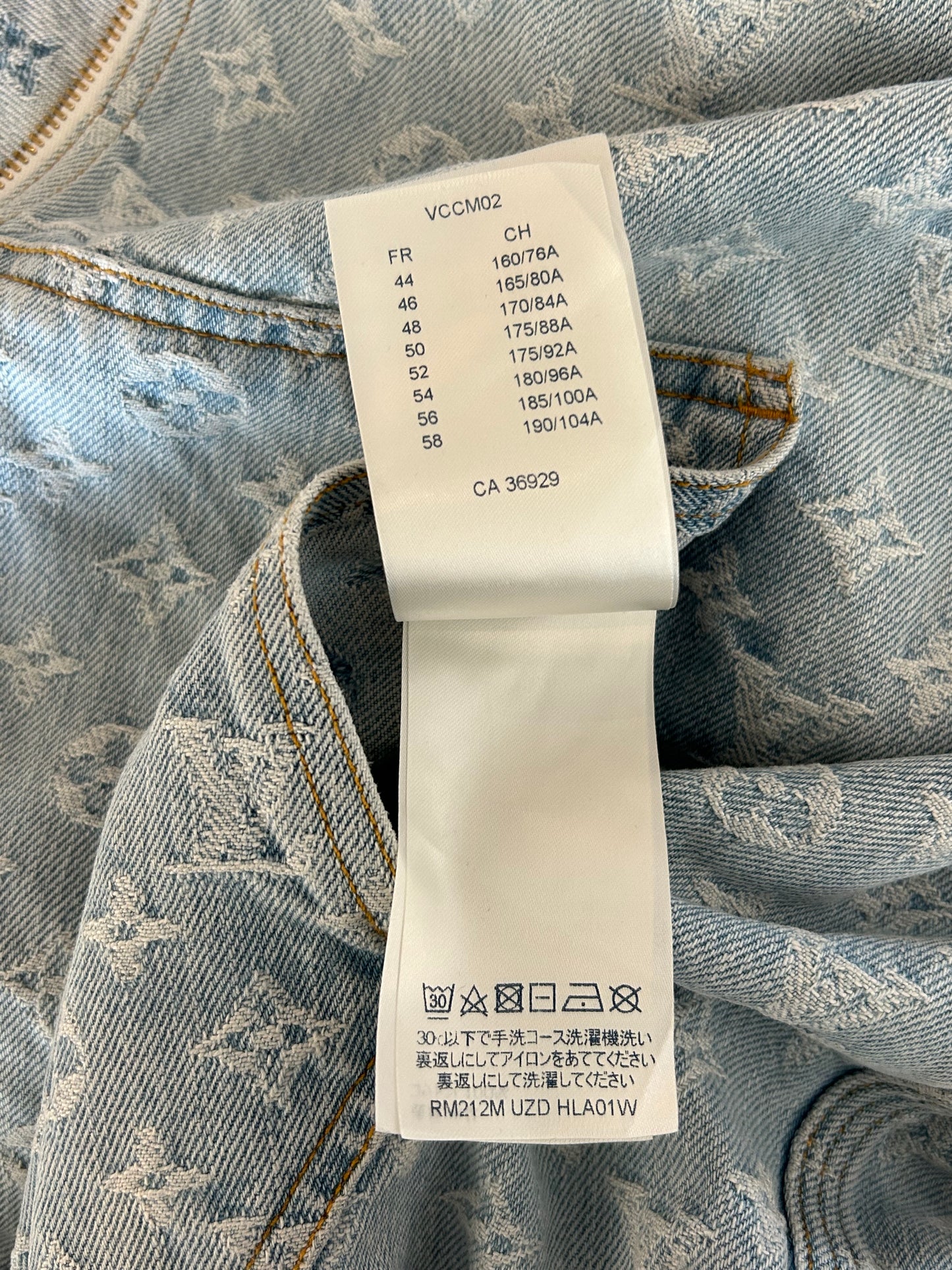 Louis Vuitton NBA Monogram Denim Zip Up Jacket