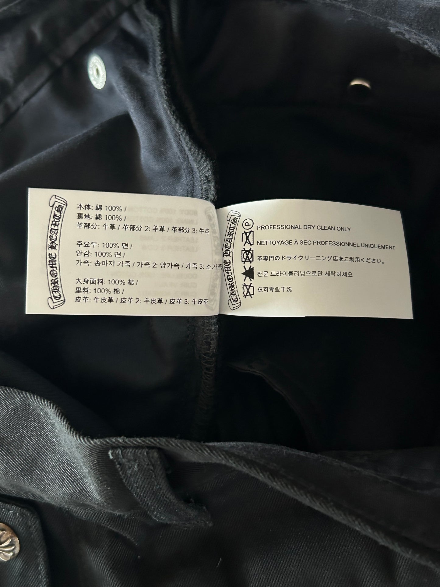 Chrome Hearts Black Camouflage Cross Patch Chino Pants