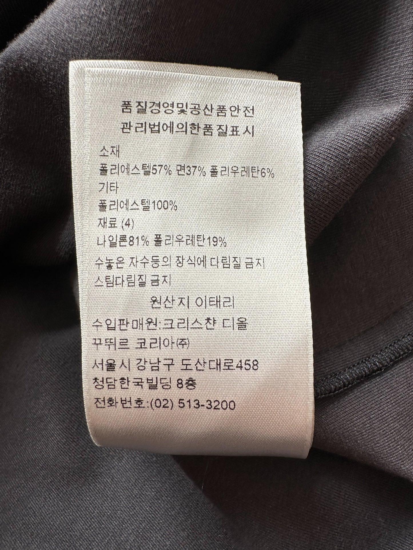 Dior Black & Blue Oblique Hooded Anorak