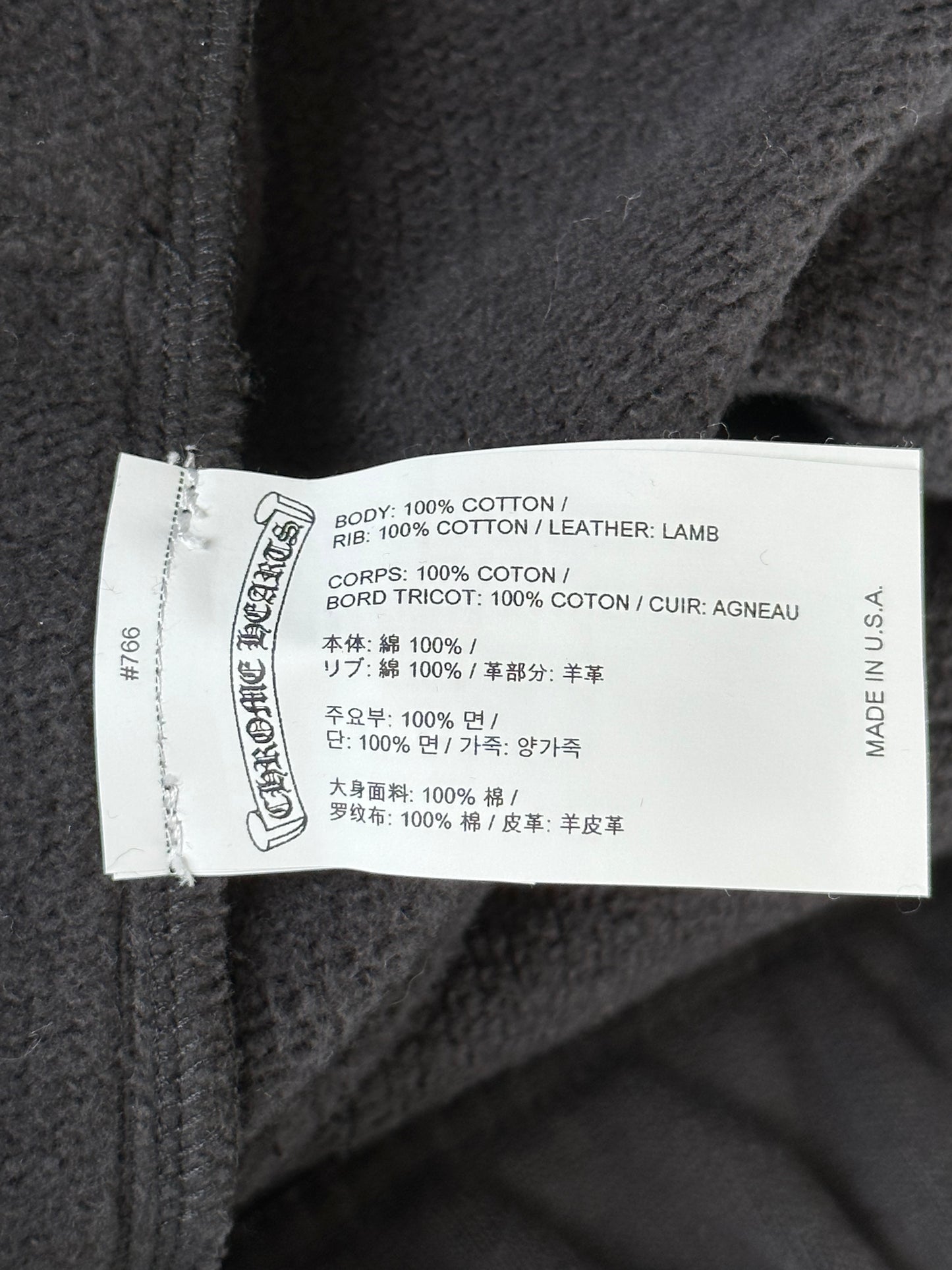 Chrome Hearts Black Triple Cross Patch Paper Jam Sweatpants