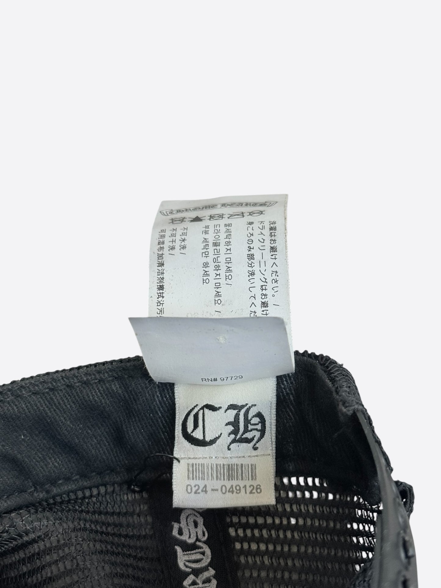 Chrome Hearts Black Leather Cemetery Cross Patch Trucker Hat