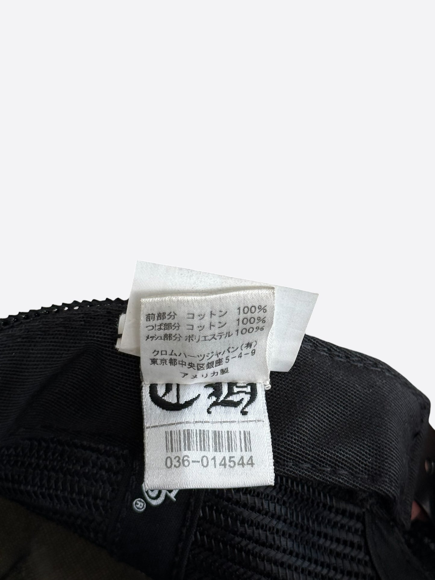 Chrome Hearts Black & White Hollywood Trucker Hat