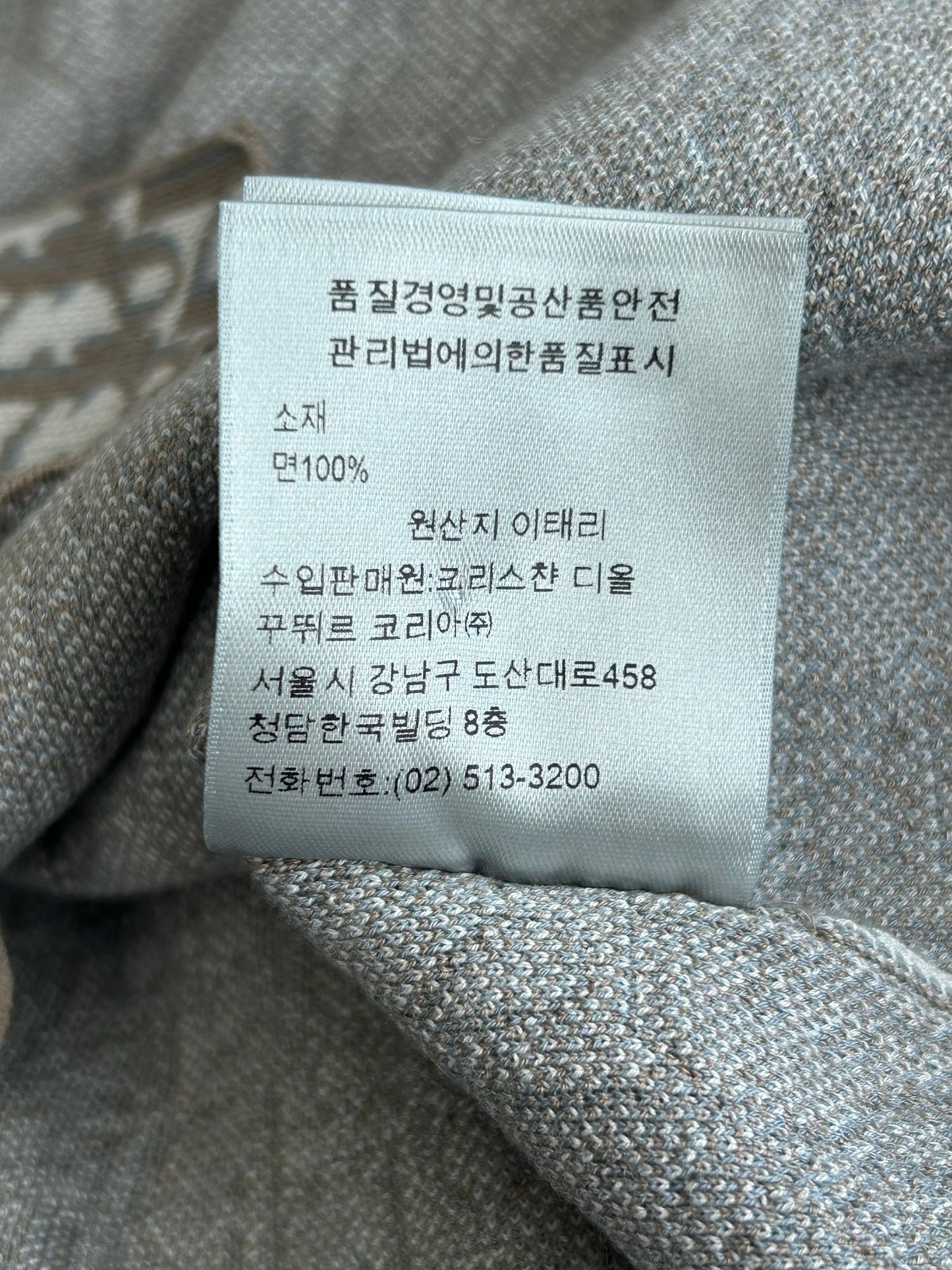 Dior Beige & Brown Oblique Button Up Shirt