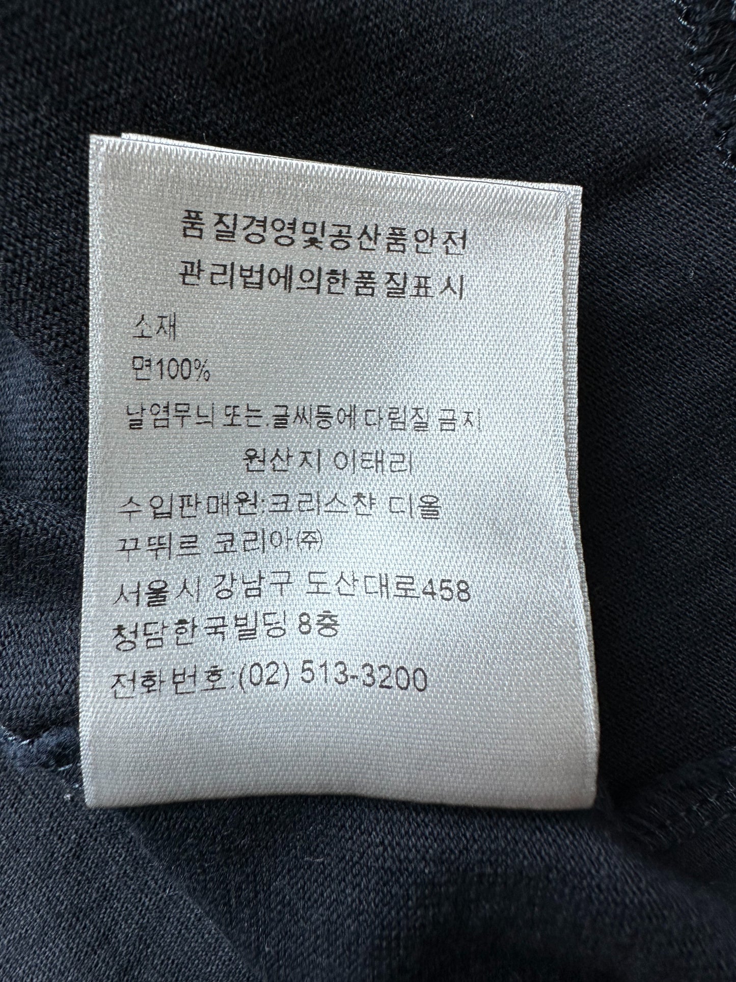 Dior Air Jordan Navy Wings Logo T-Shirt