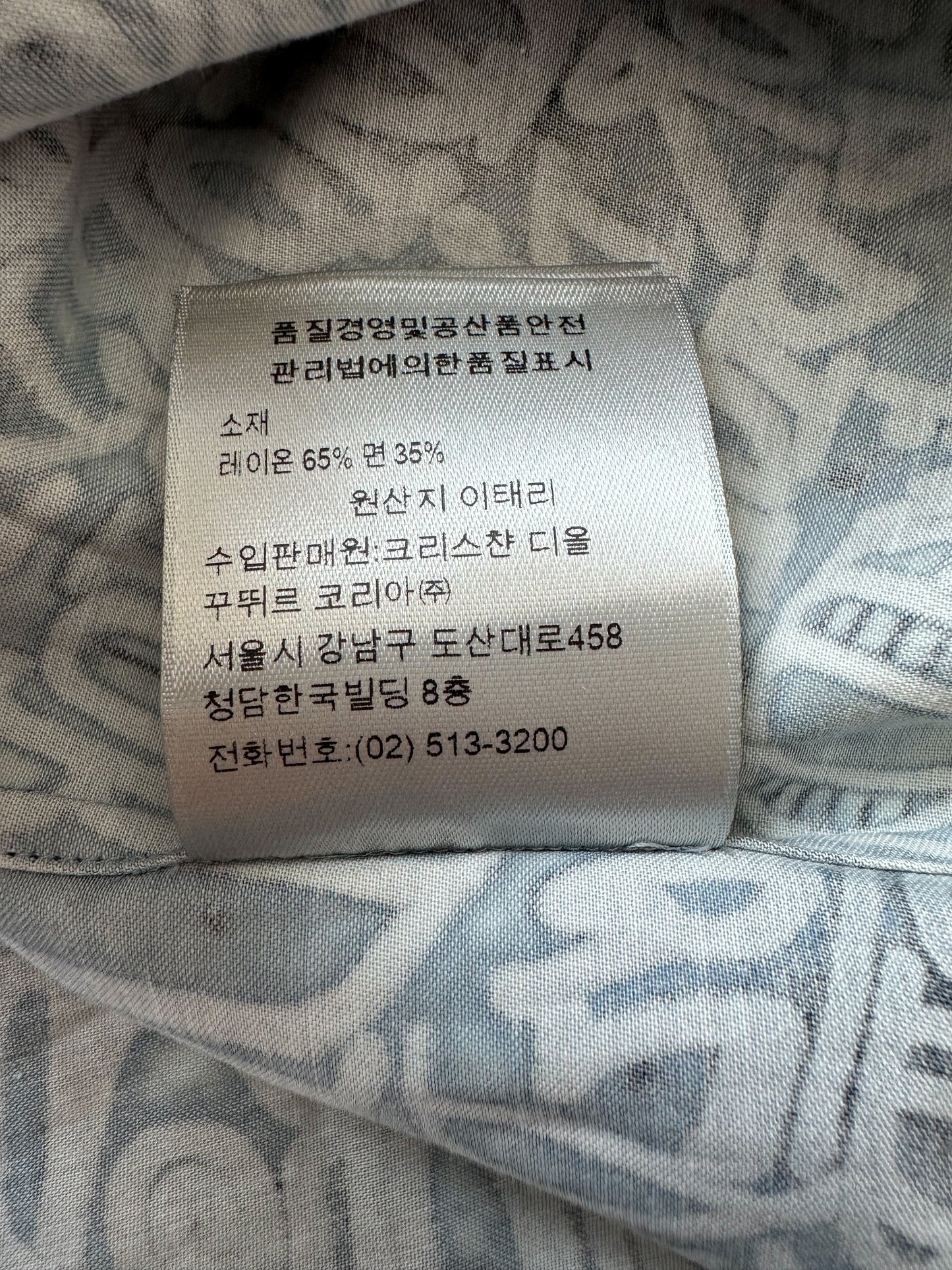 Dior Stussy Blue Wavy Print Button Up Shirt