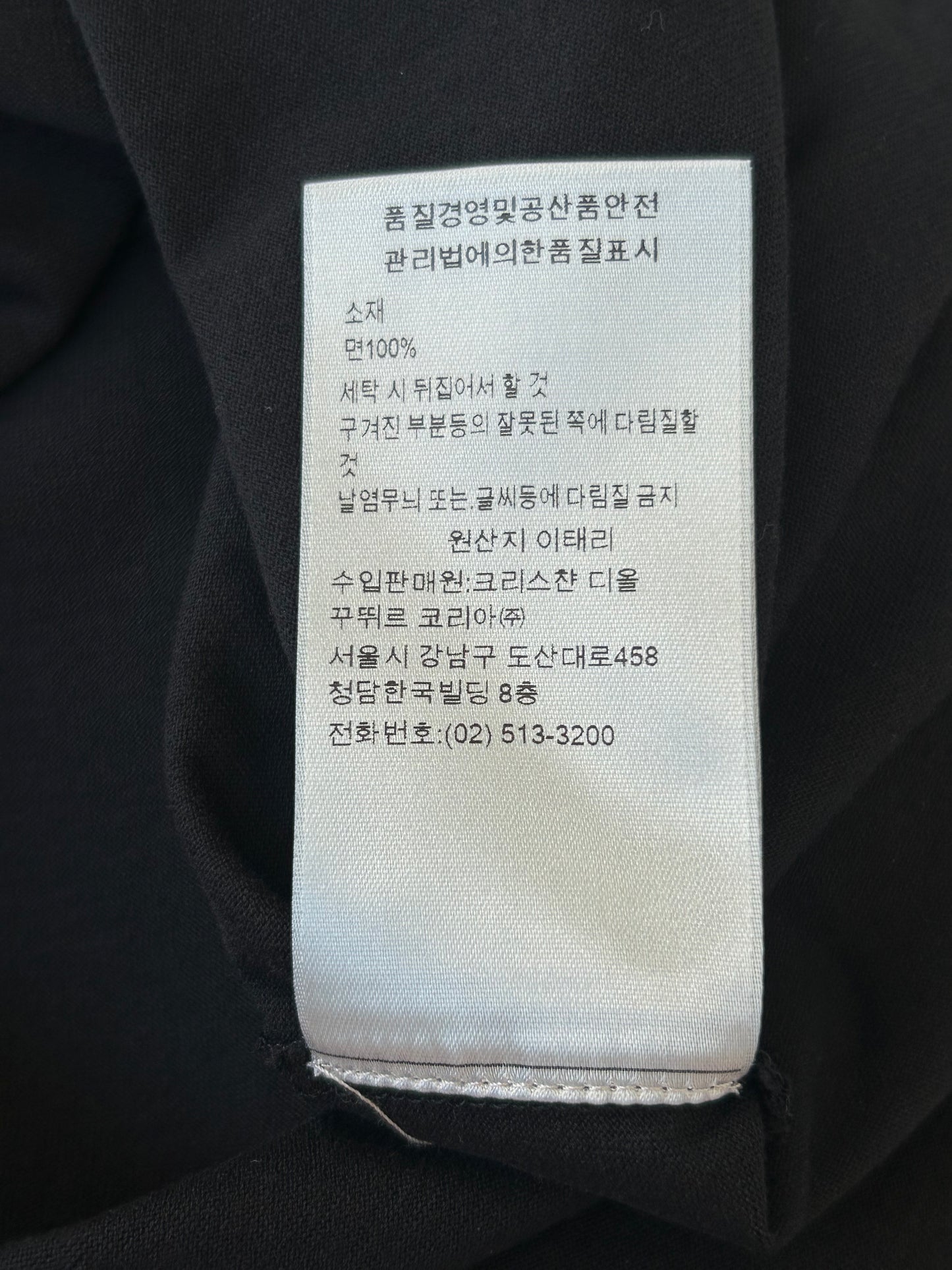 Dior Cactus Jack Black & Green Logo T-Shirt