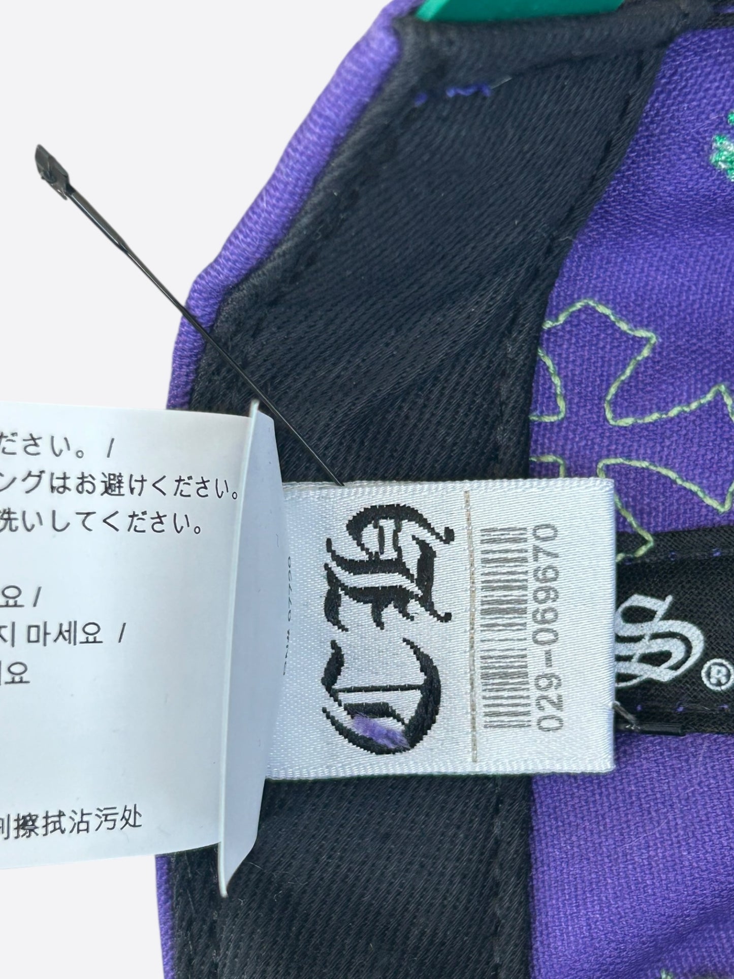 Chrome Hearts Purple & Green Cross Patch Hat