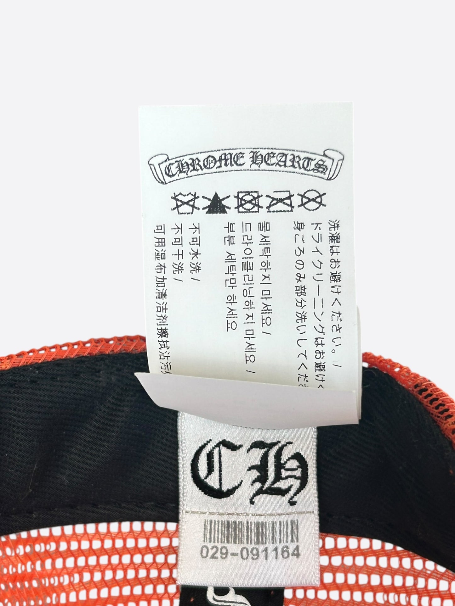 Chrome Hearts Matty Boy Orange & Blue NY Trucker Hat