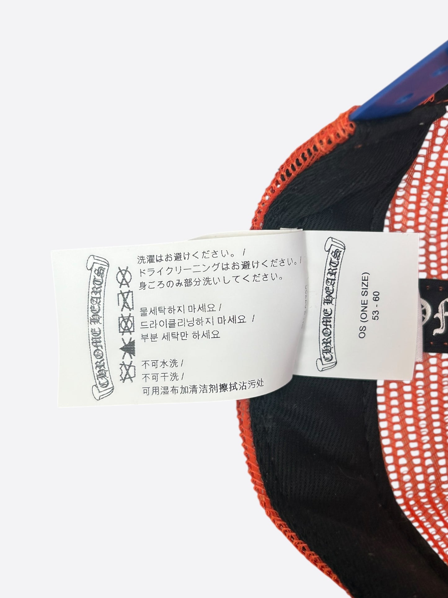 Chrome Hearts Matty Boy Orange & Blue NY Trucker Hat