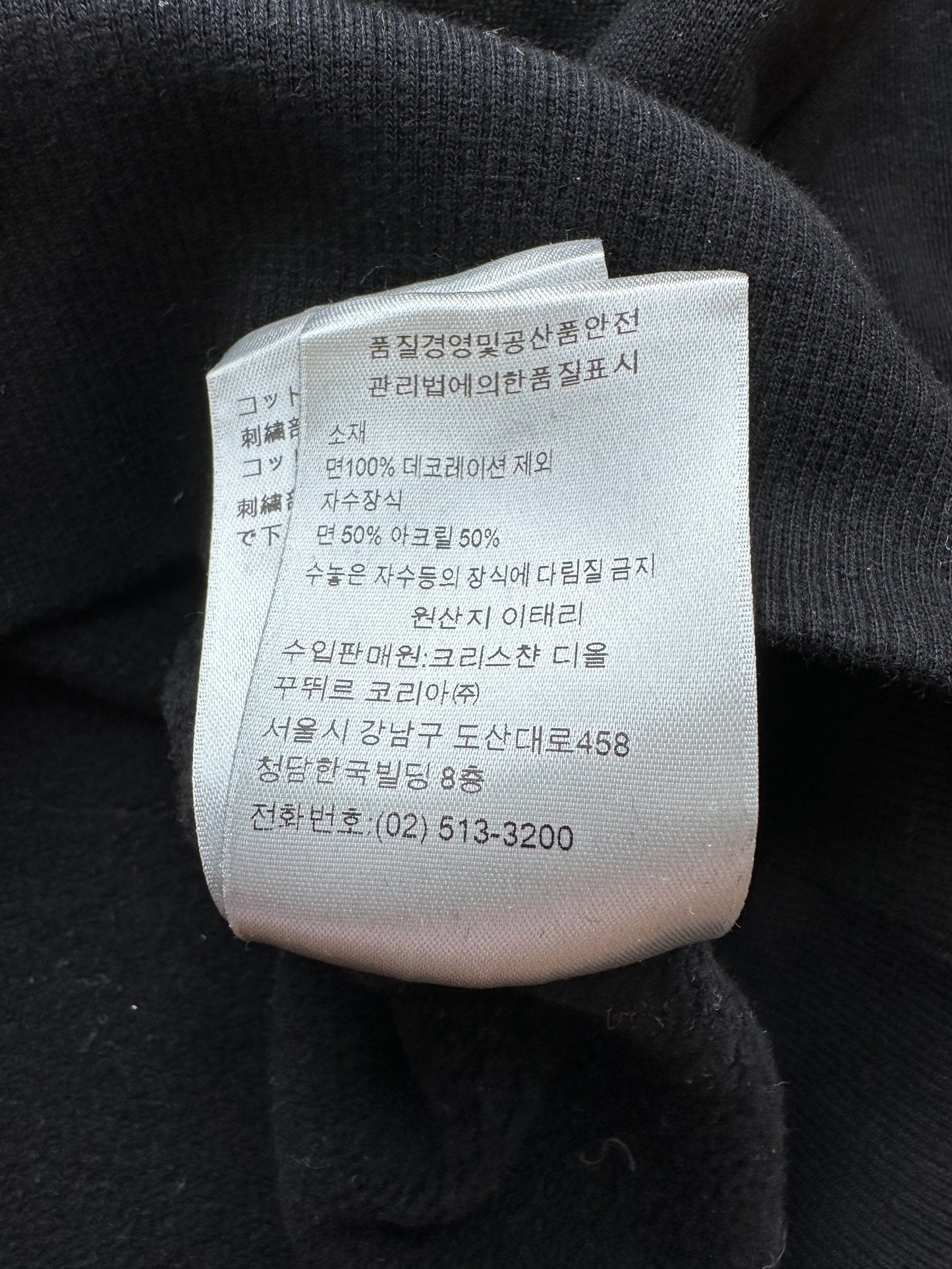 Dior Kaws Black Logo Sweater