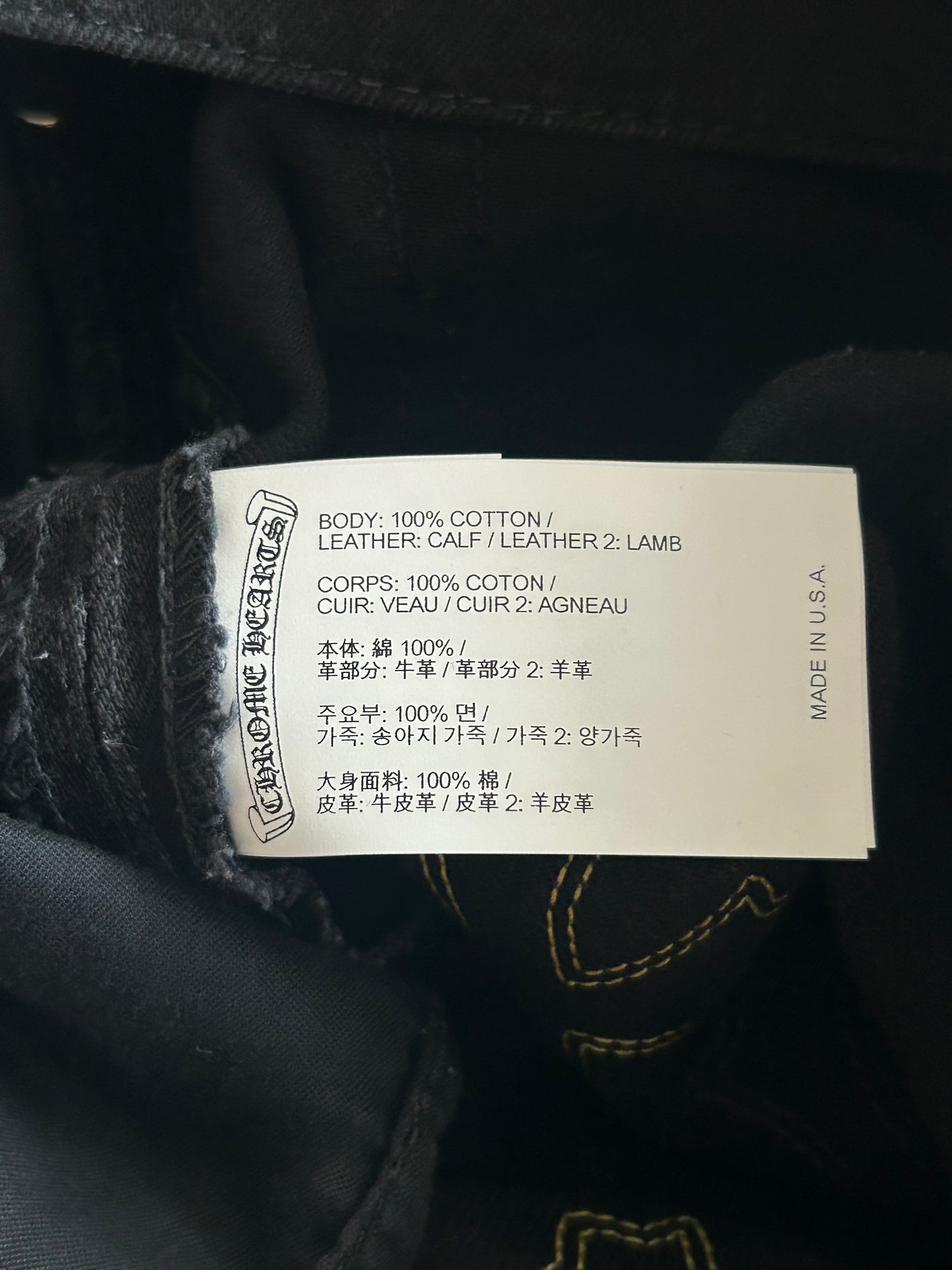 Chrome Hearts Black Cow & Yellow Cross Patch Fleur Jeans