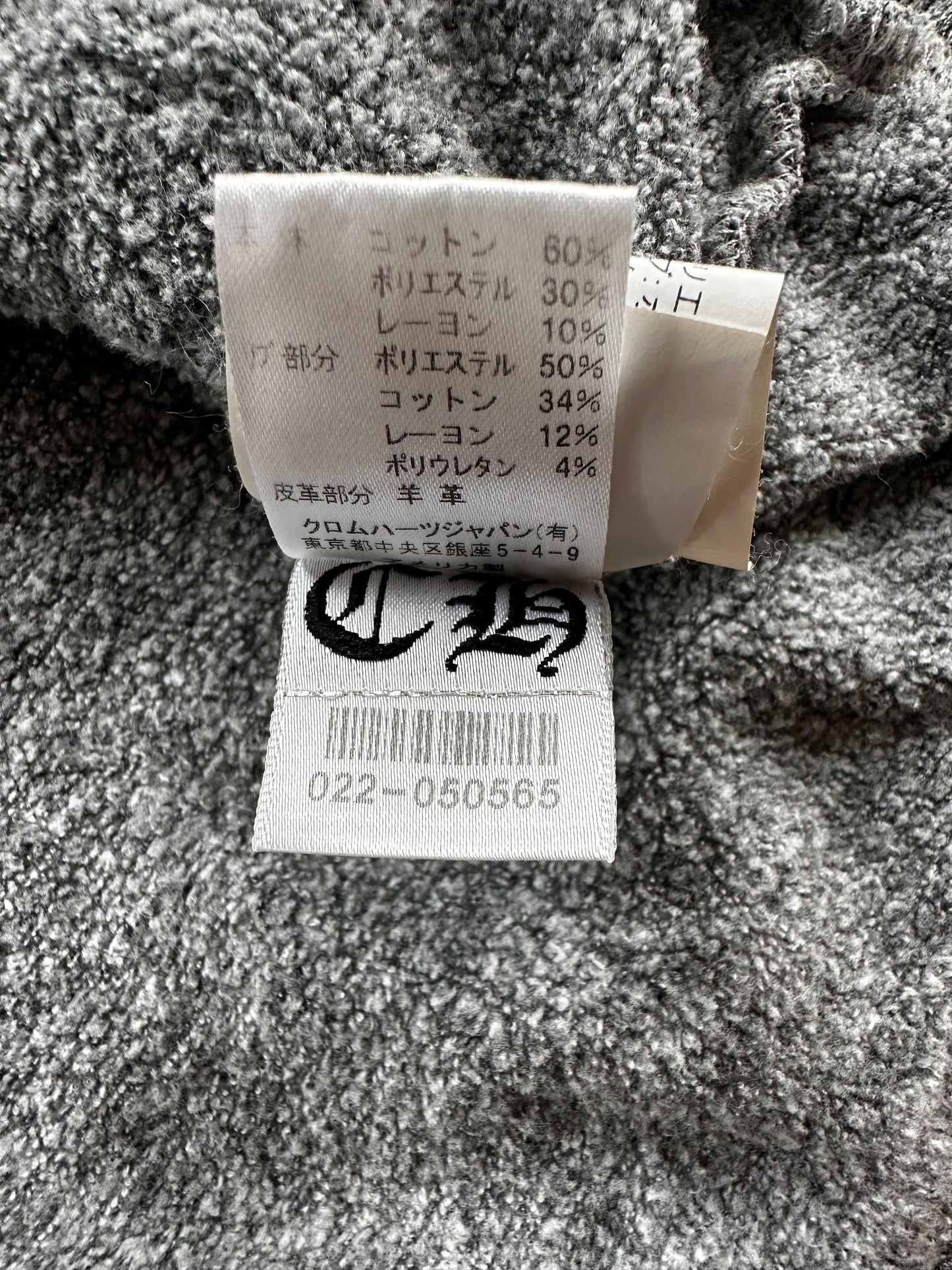 Chrome Hearts Grey & Black Cross Patch Hoodie