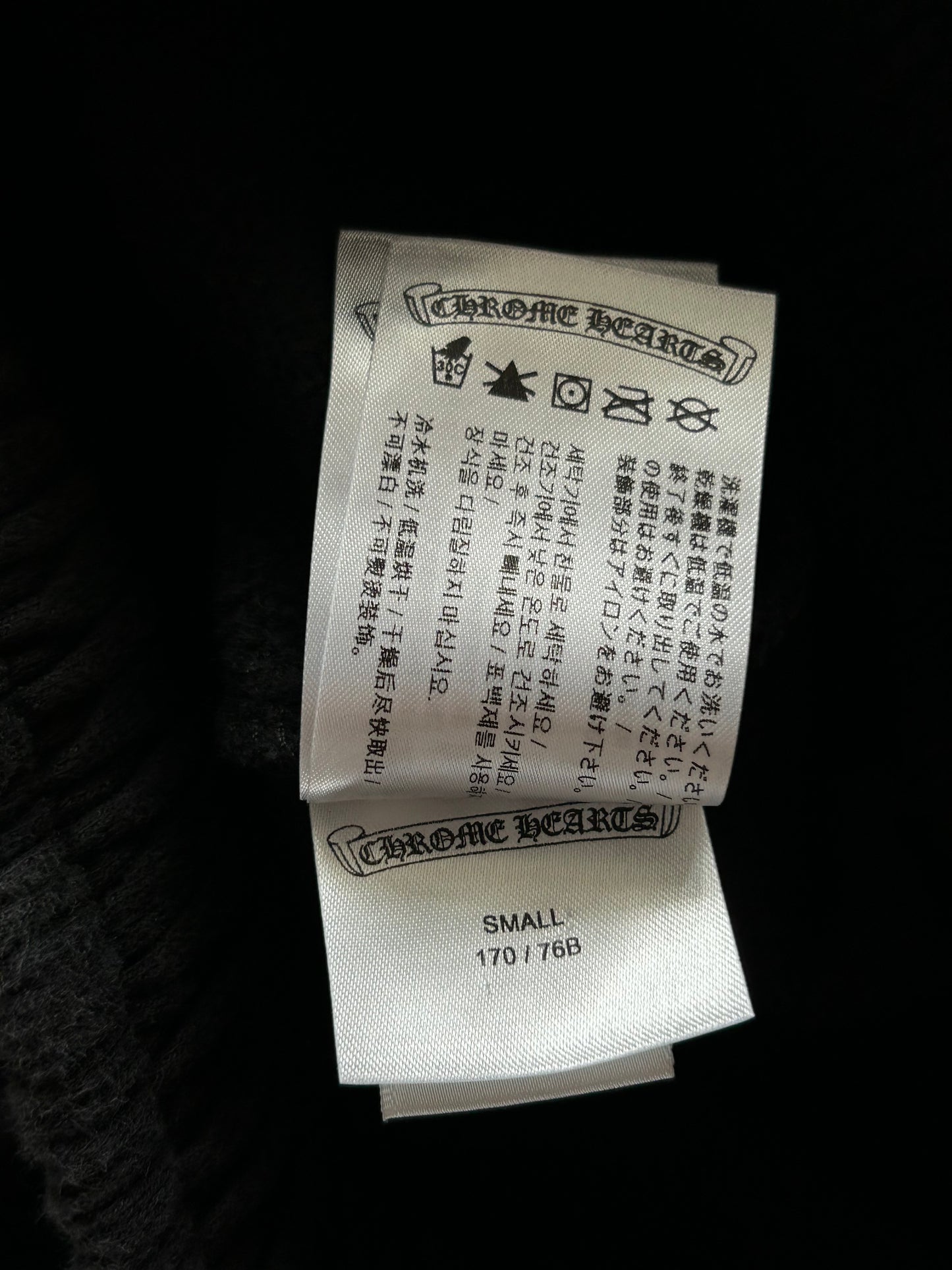 Chrome Hearts Black & Yellow Online Exclusive Horseshoe Logo Sweatpants