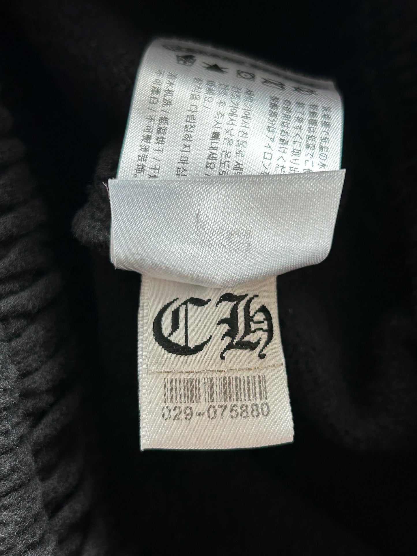 Chrome Hearts Black & Yellow Online Exclusive Horseshoe Logo Sweatpants