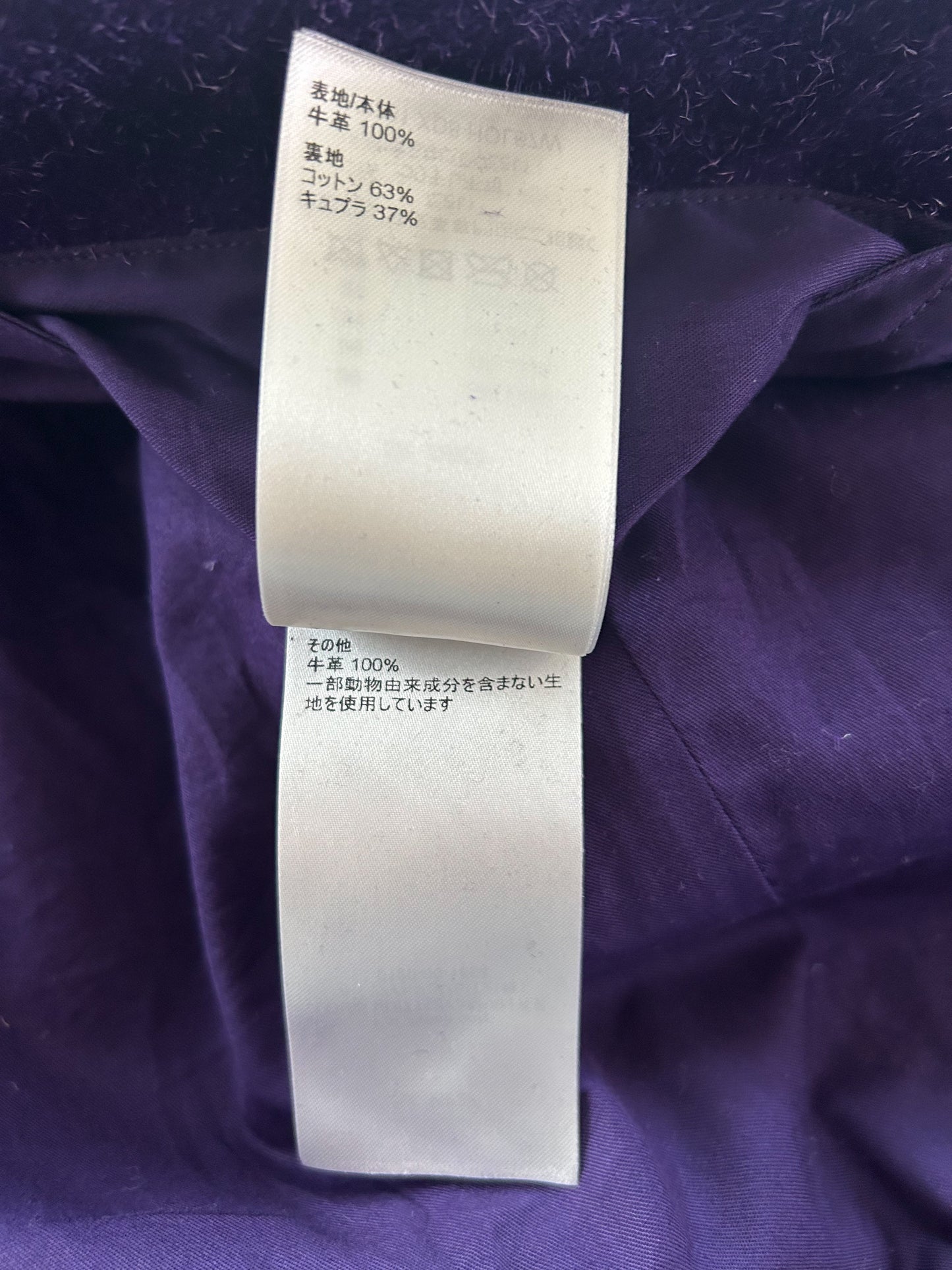 Louis Vuitton Purple Embossed Monogram Suede Workwear Jacket