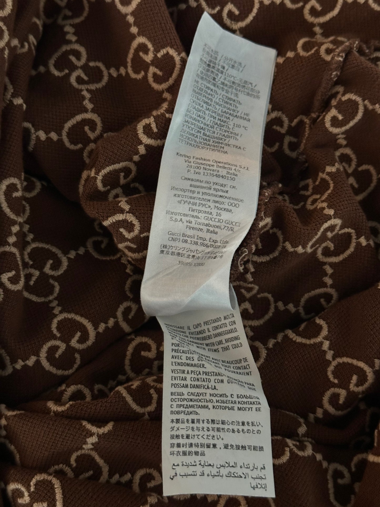 Gucci Brown & Tan GG Monogram Polo T-Shirt