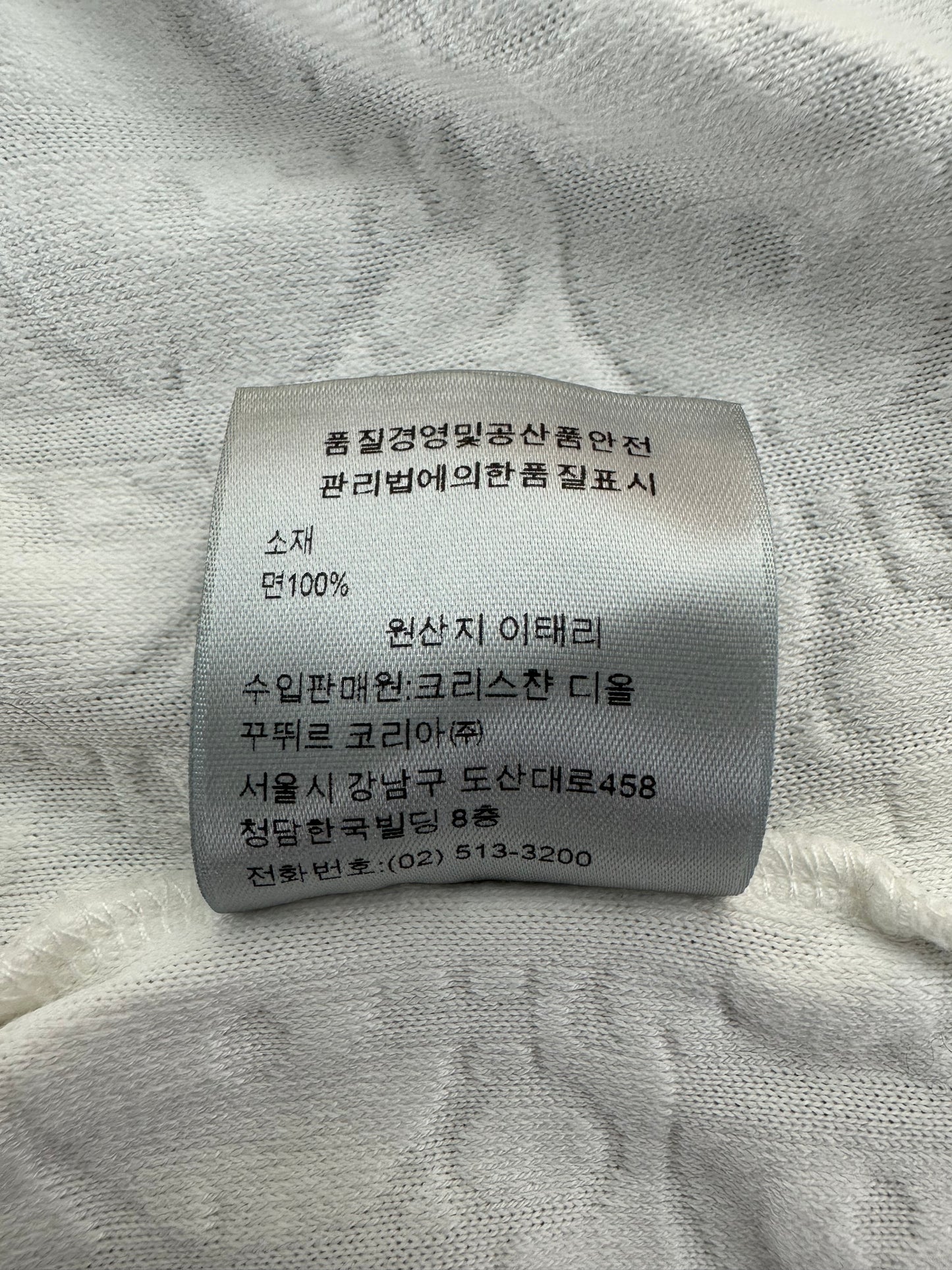 Dior White Oblique Towel T-Shirt