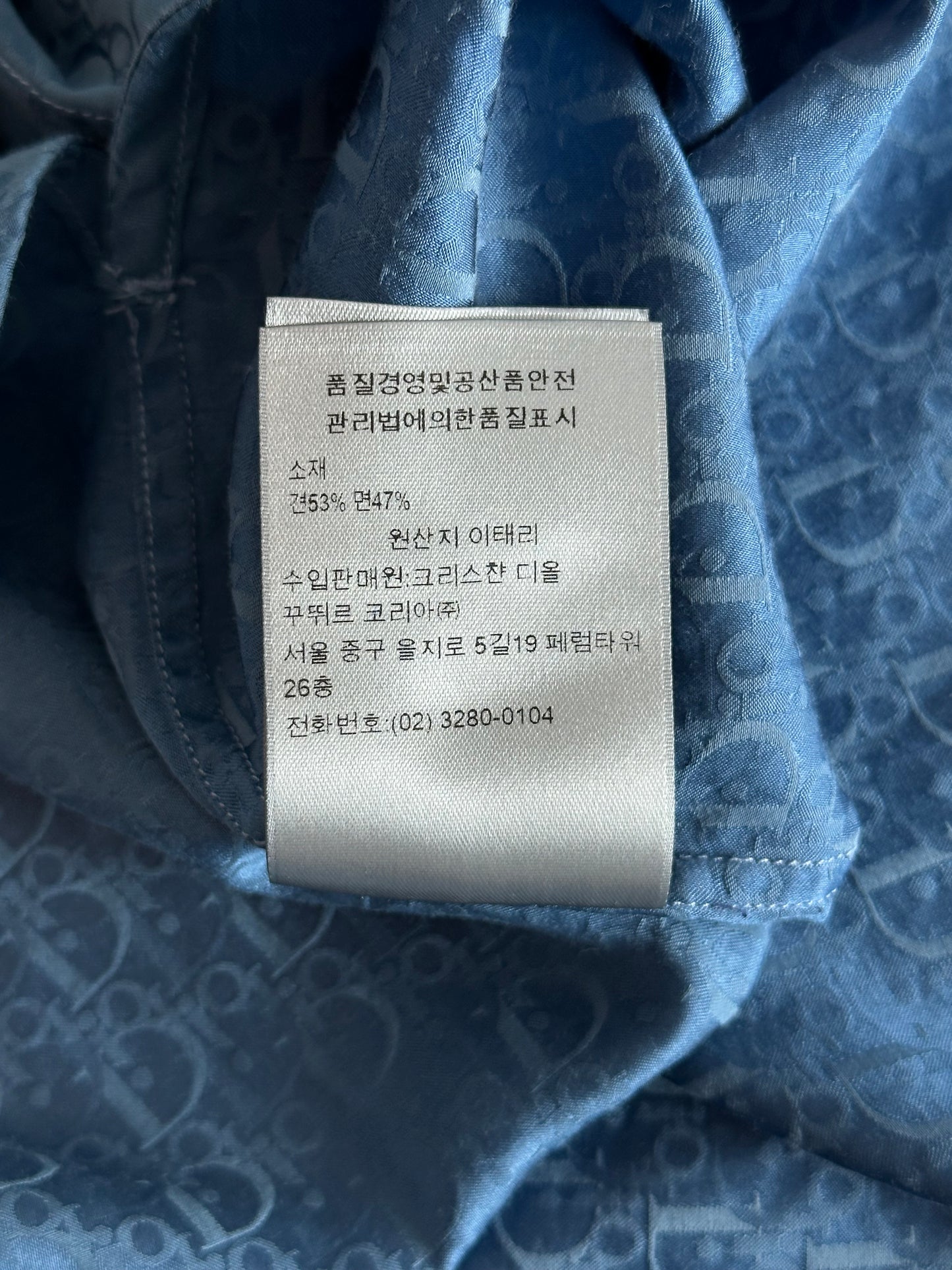 Dior Blue Oblique Silk Button Up Shirt