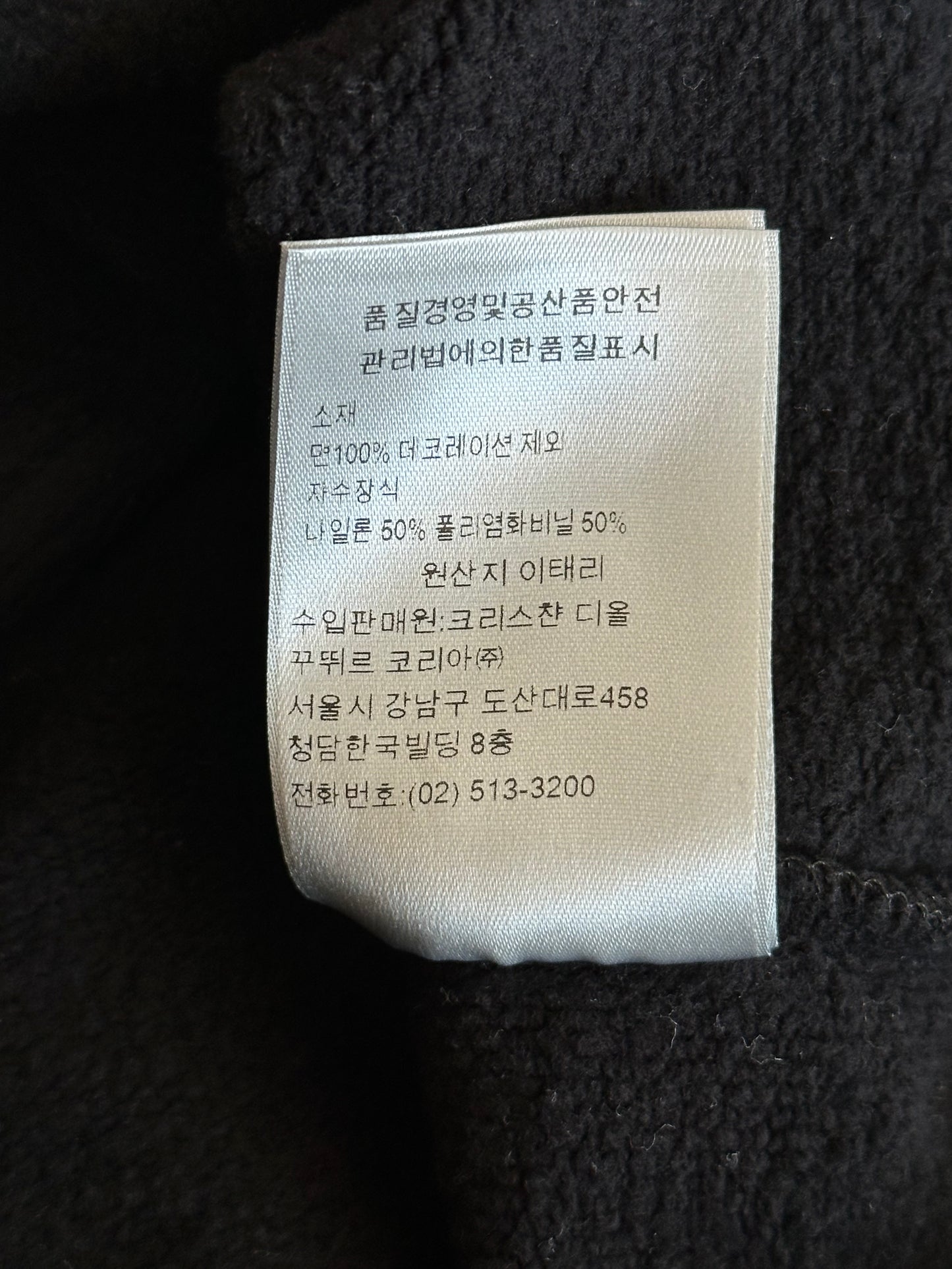 Dior Black Arm Patch Hoodie