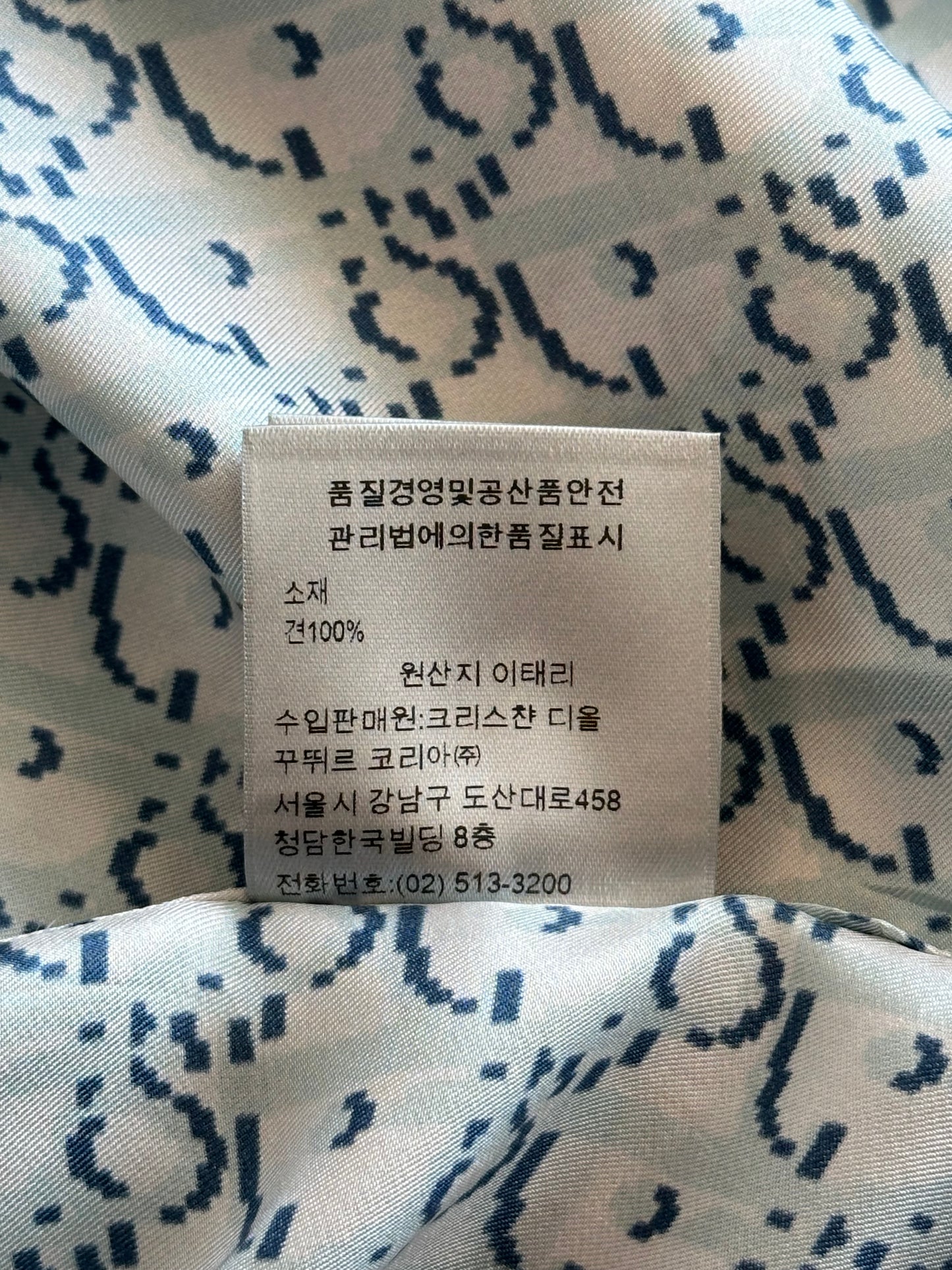 Dior Blue & White Oblique Silk Button Up Shirt