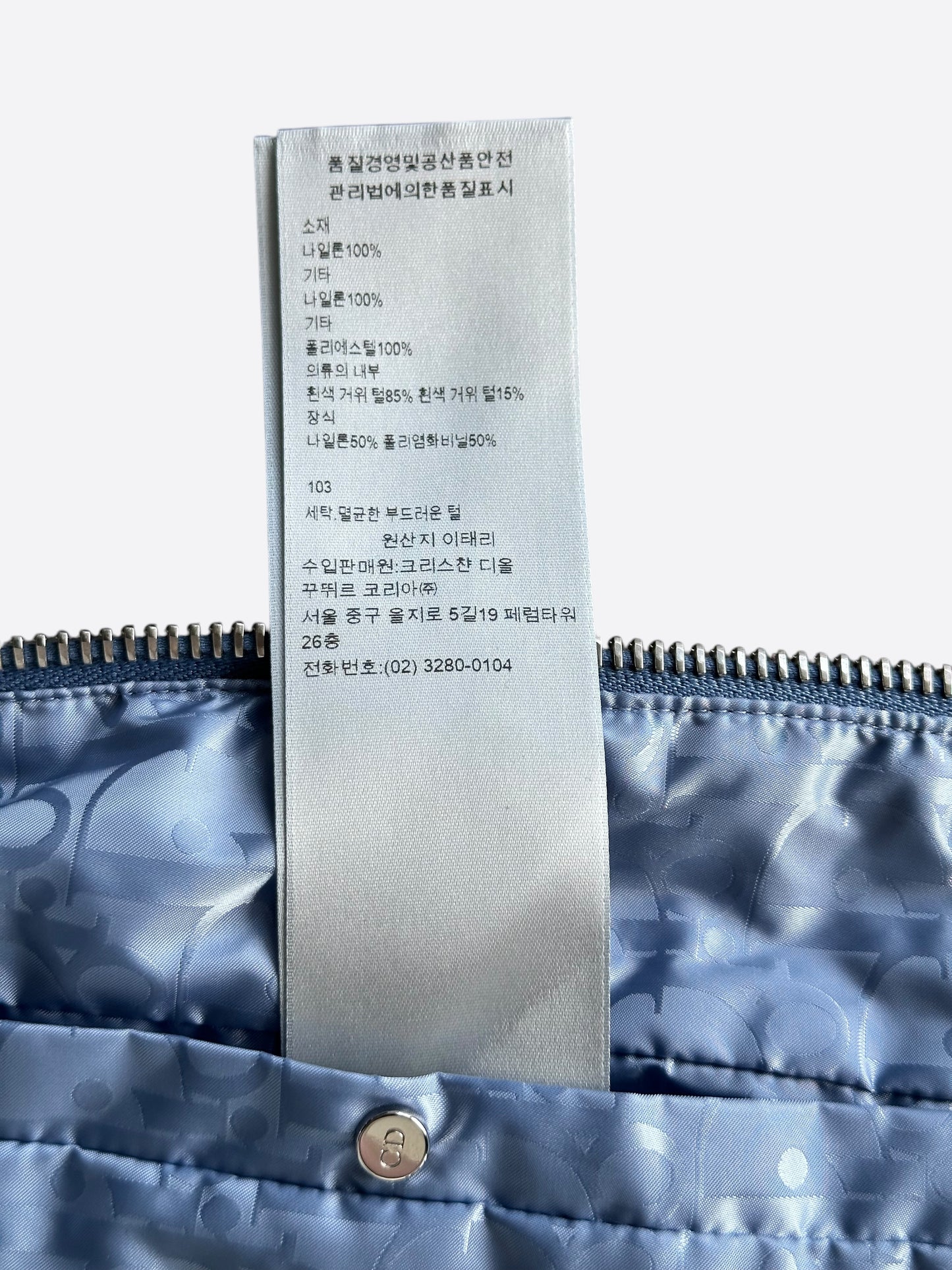 Dior Blue Oblique Puffer Vest