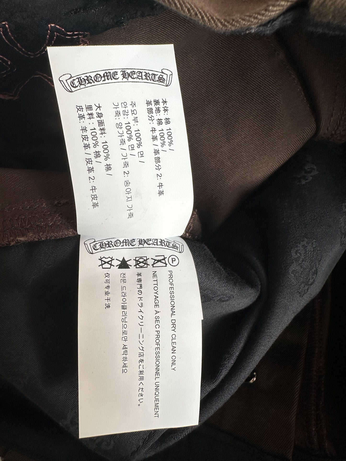 Chrome Hearts Brown & Orange Cross Patch Carpenter Jeans