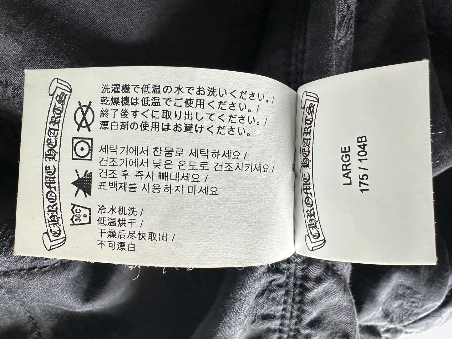 Chrome Hearts Black Herringbone Quilted Jacket